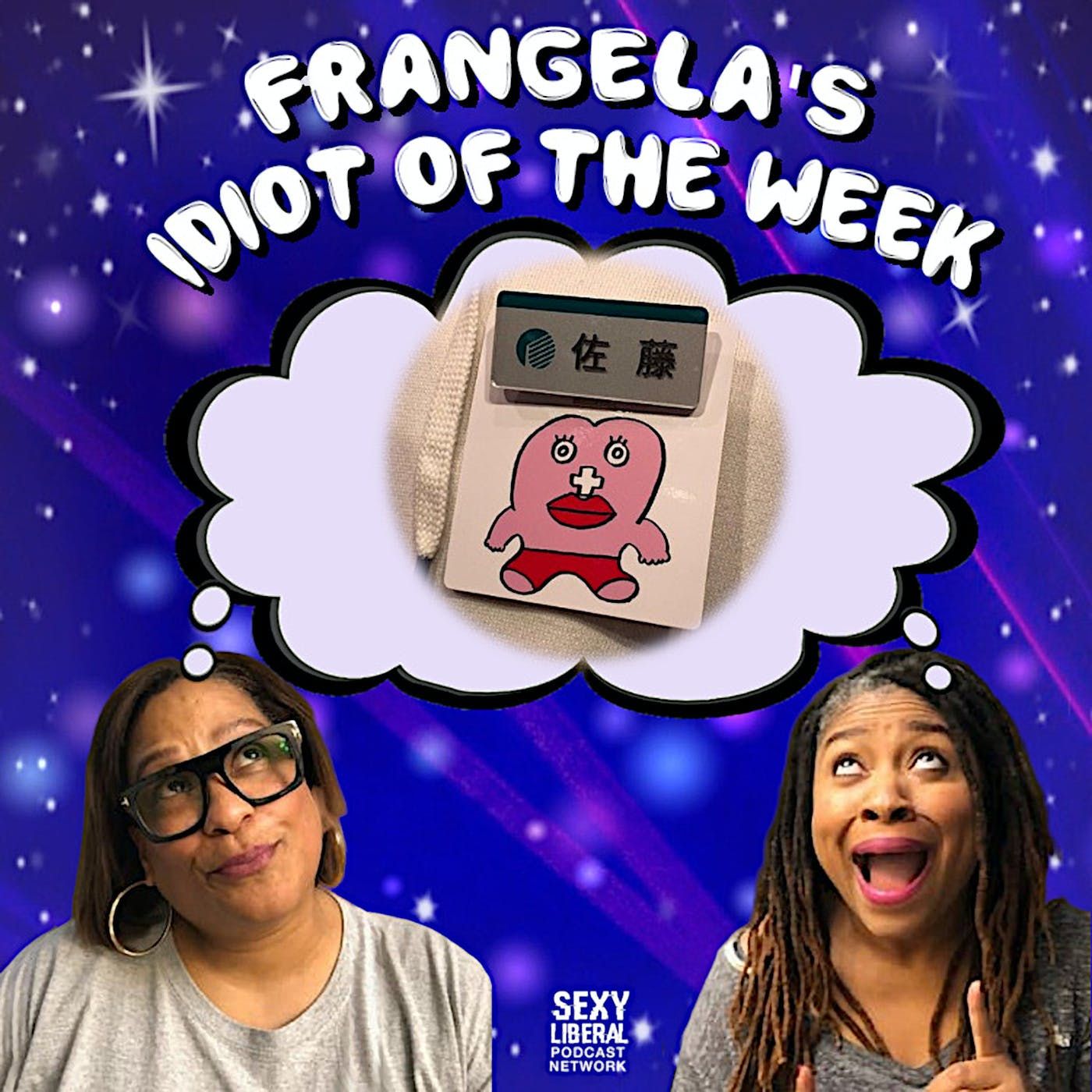 Idiot of the Week - 12/4/19 episode artwork