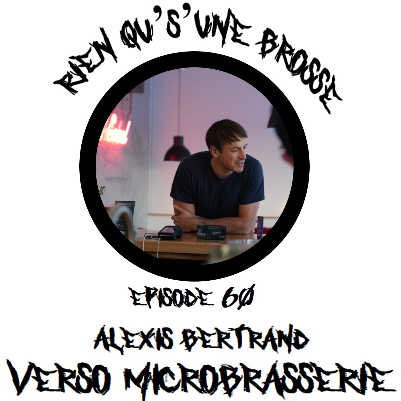 Épisode 60 - Alexis Bertrand (Verso Microbrasserie)