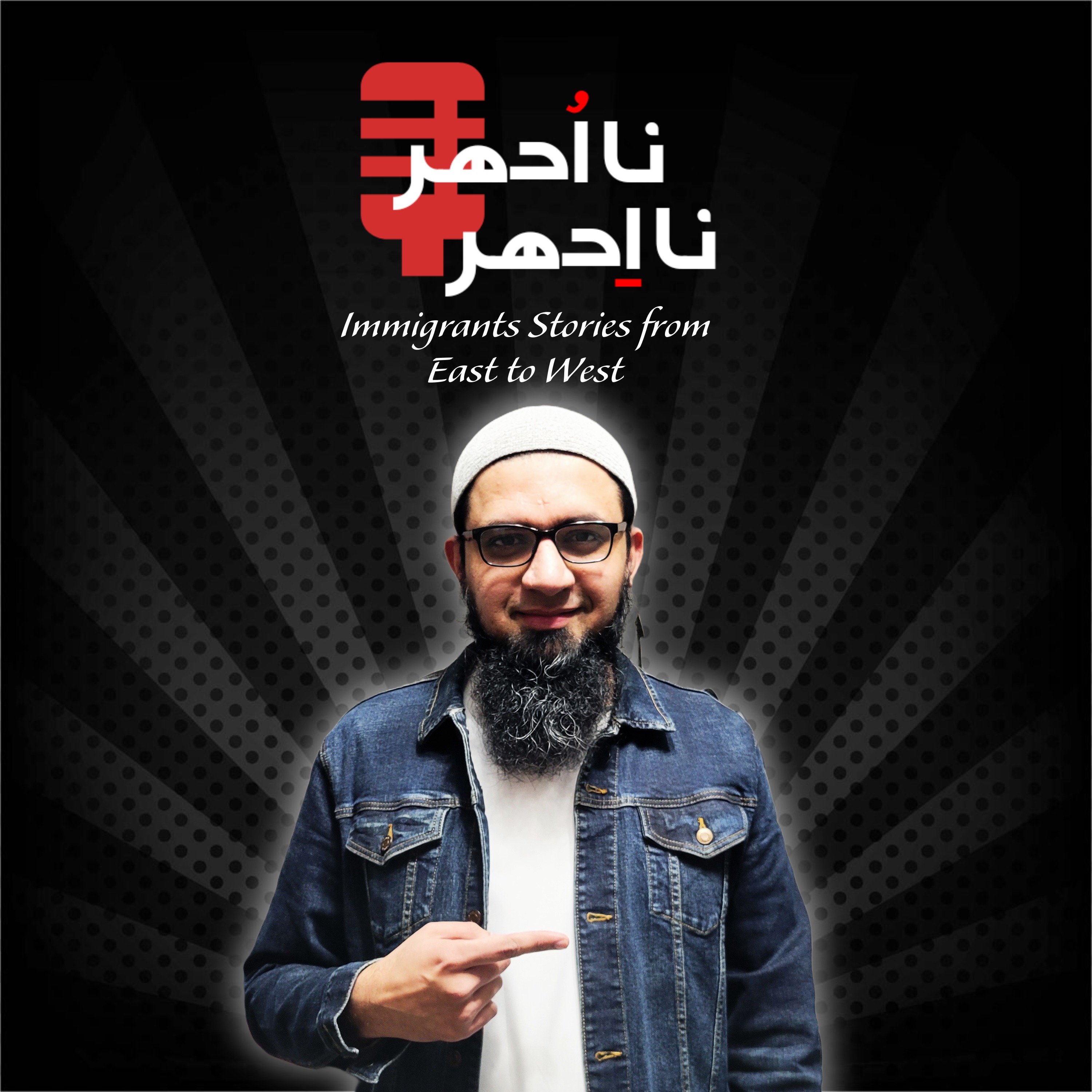Audio Player Image