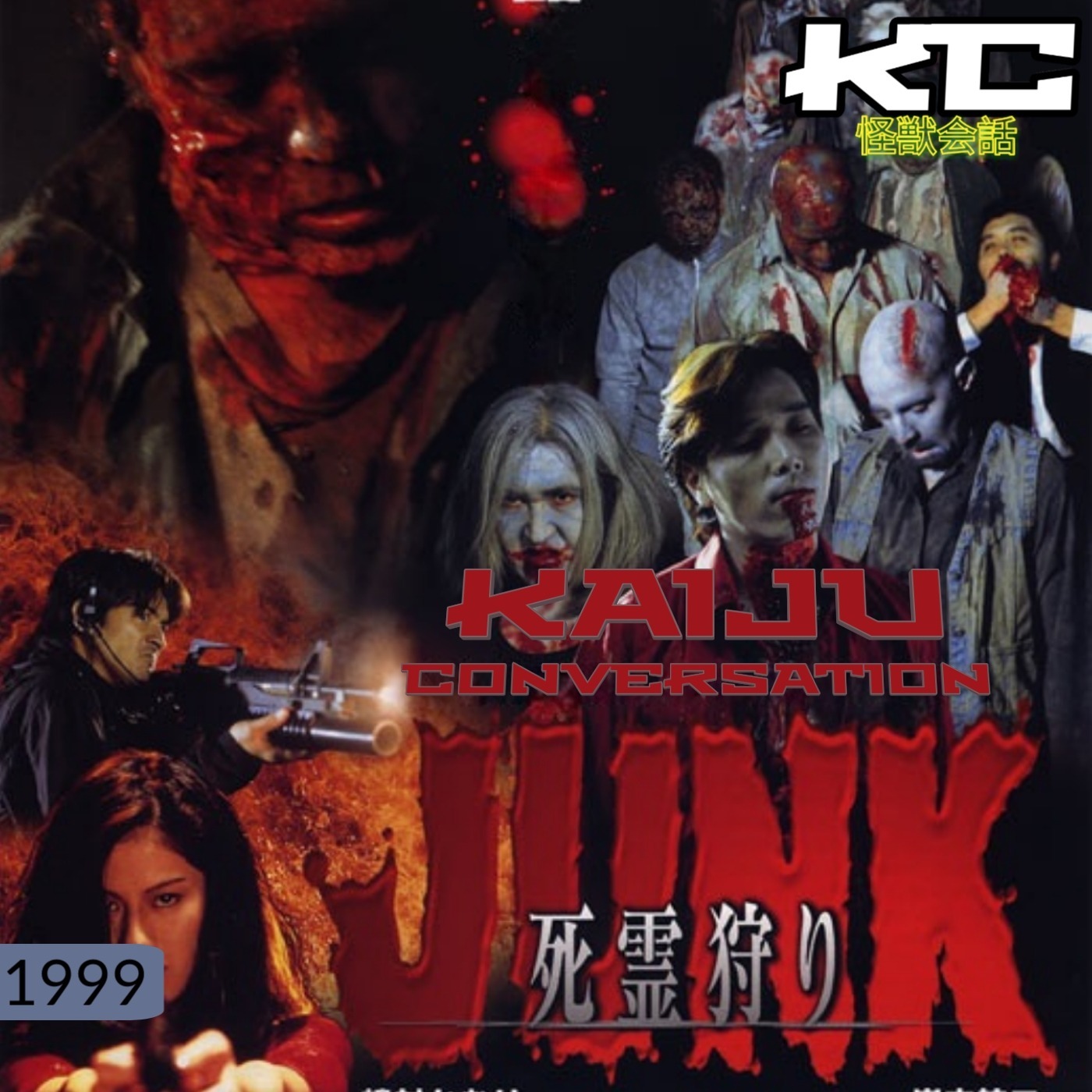 Kaiju Conversation