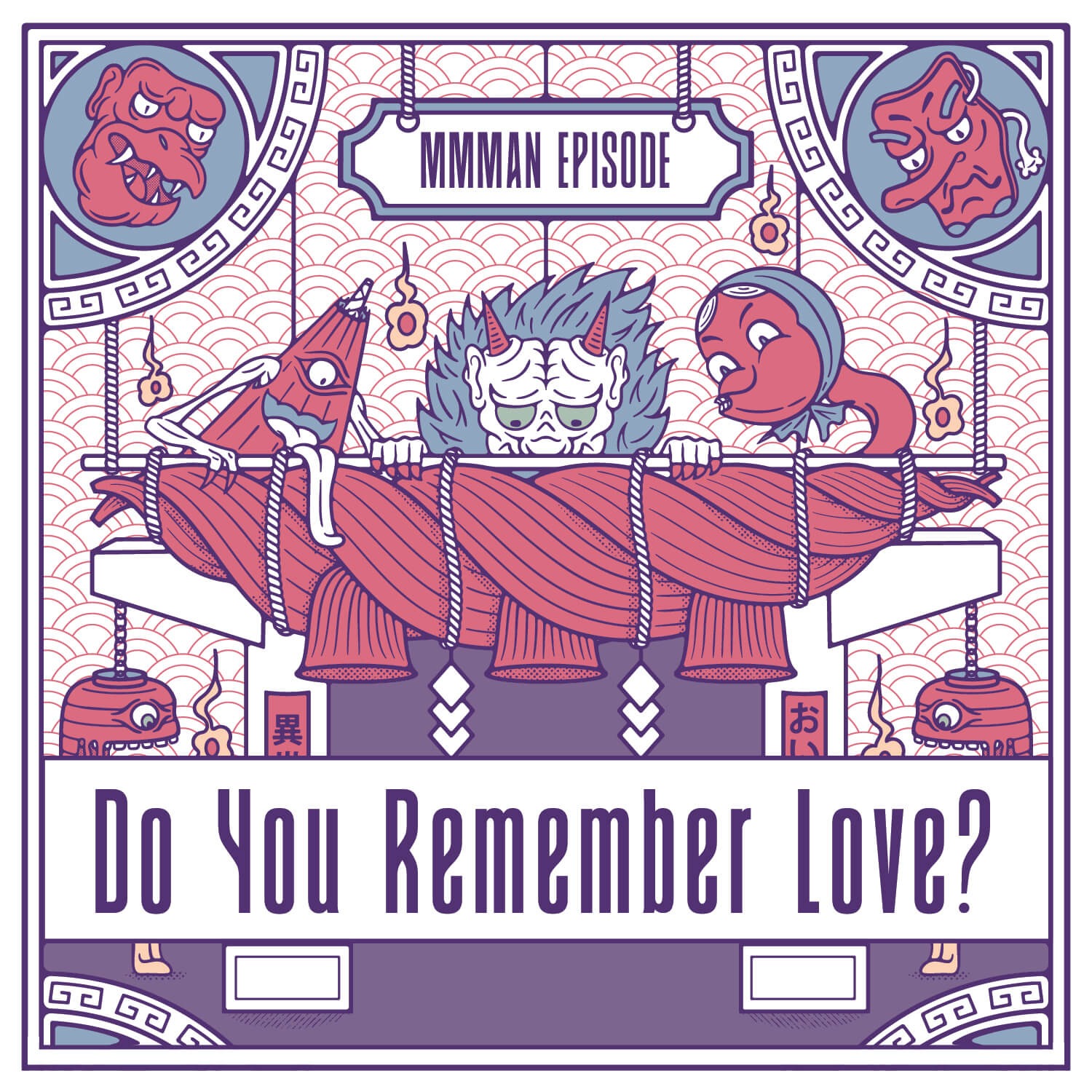 Macross: Do You Remember Love? episode artwork