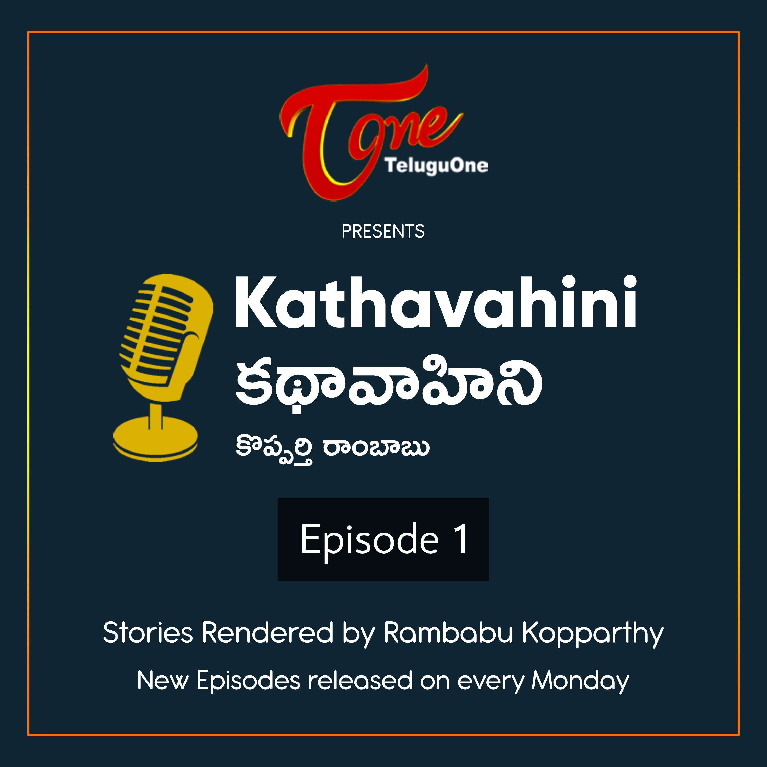 Ep.1 Na Ellu Ekada? (నా ఇల్లు ఎక్కడ ?) - Kathavahini episode artwork