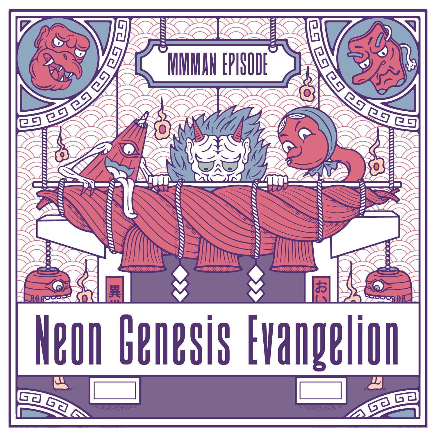 Neon Genesis Evangelion - Part 1 episode artwork