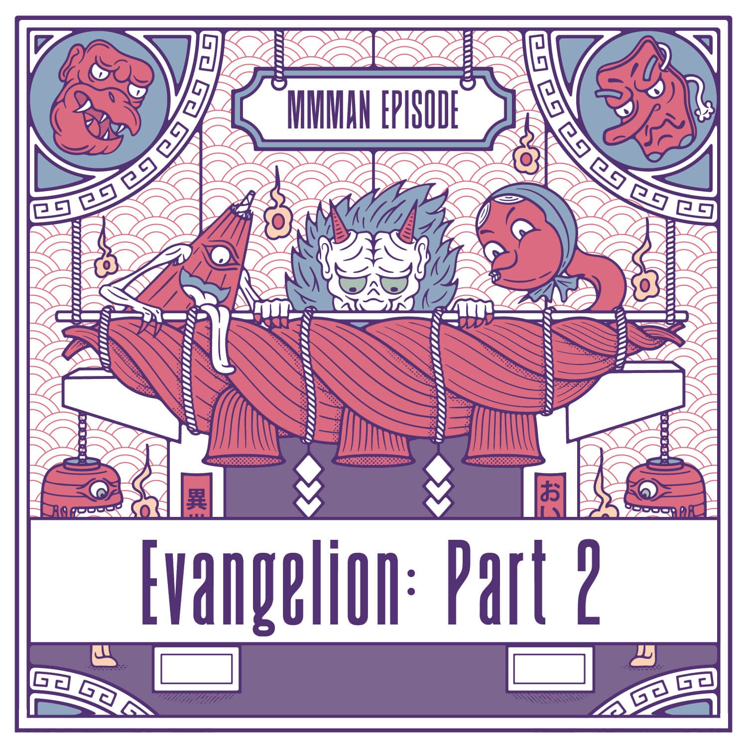 Neon Genesis Evangelion - Part 2 episode artwork