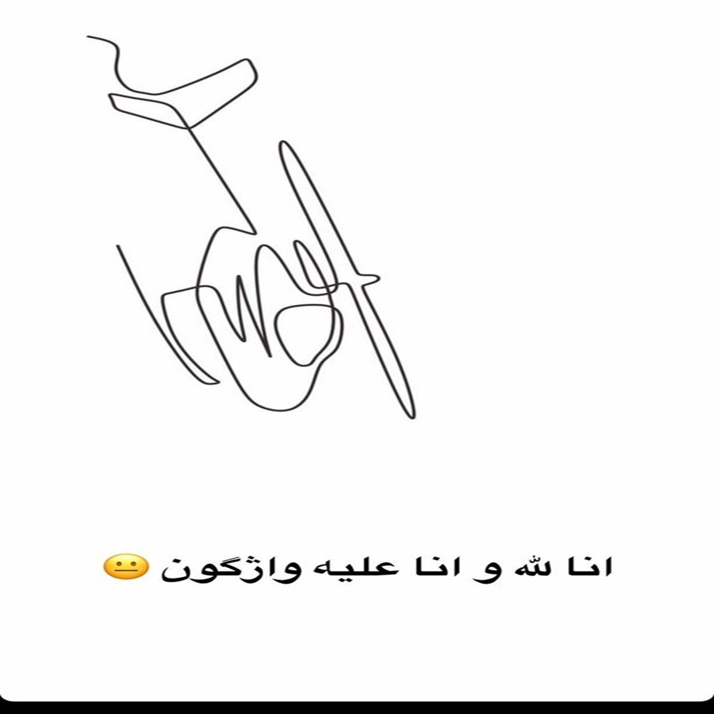 این روزها (شمارۀ دوازده) شعری از ناصر زراعتی episode artwork