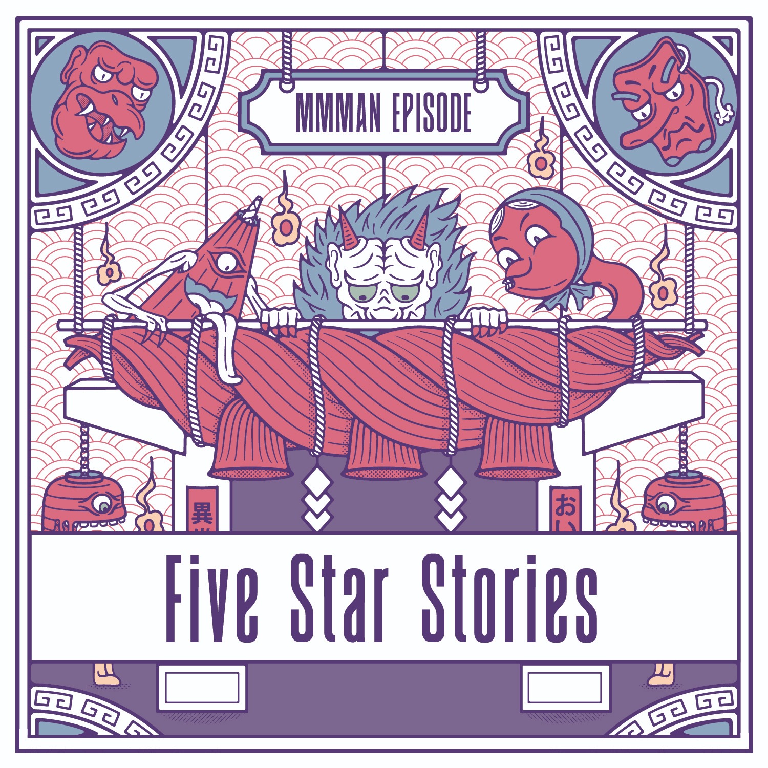 Five Star Stories episode artwork