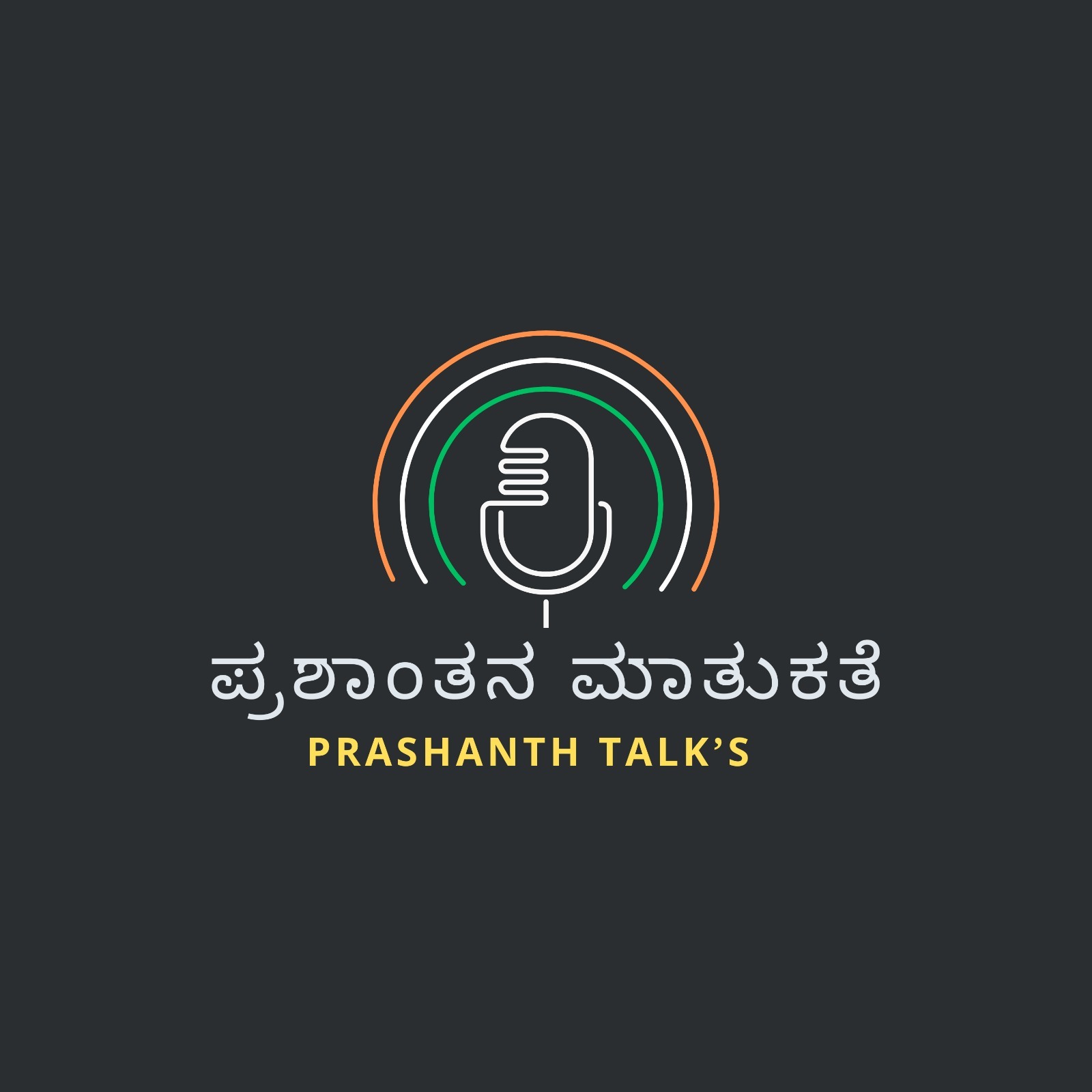Audio Player Image