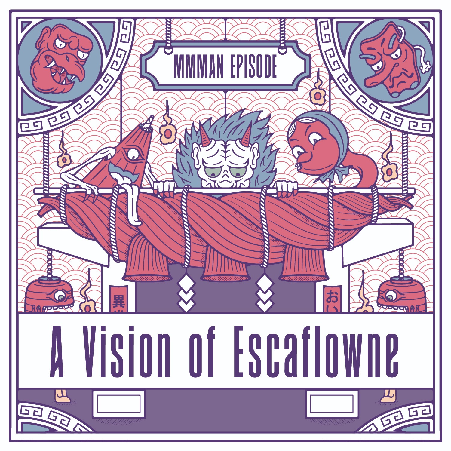A Vision of Escaflowne: Part 1