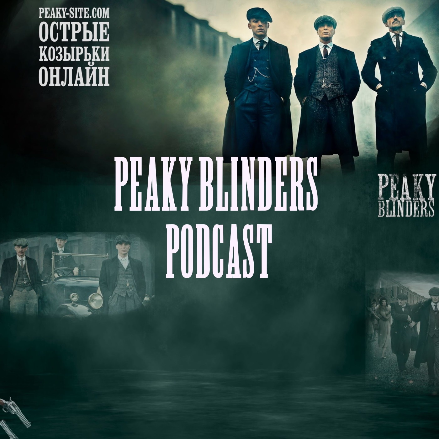 Audio Player Image