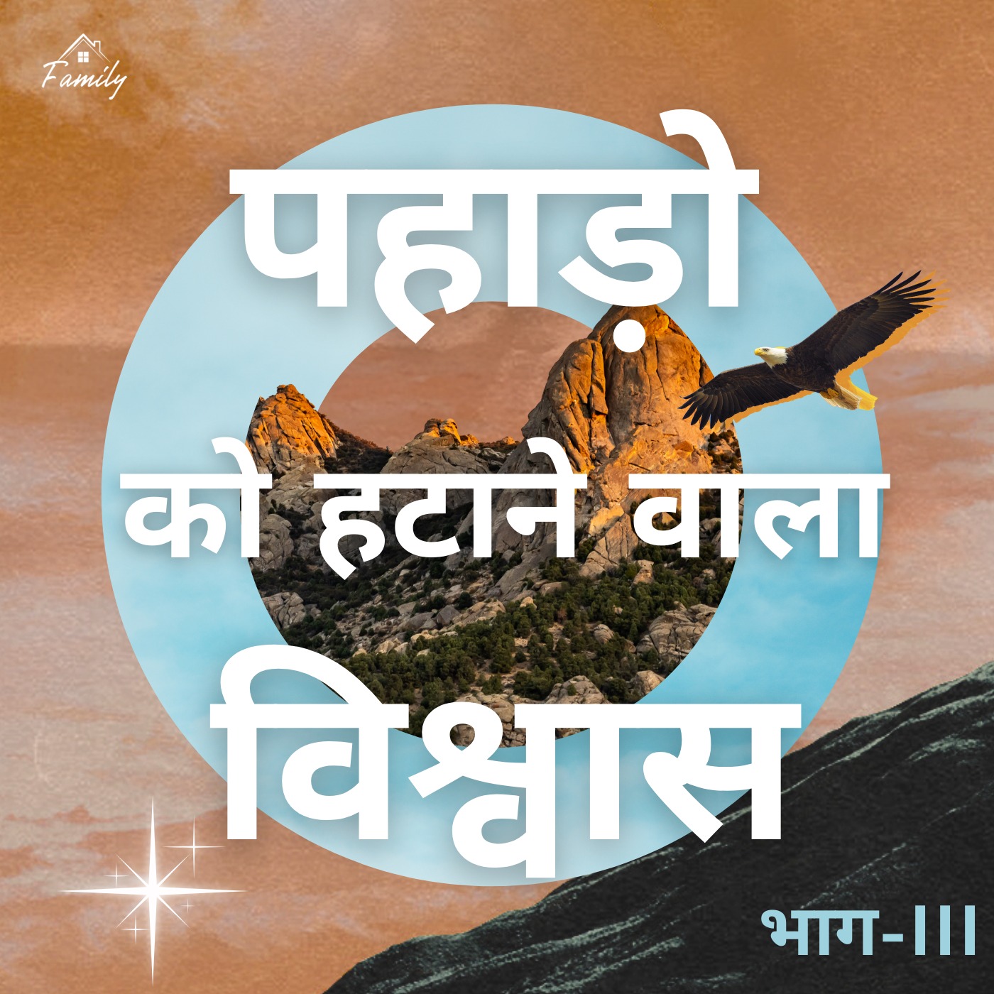 Ankit Sajwan Podcast