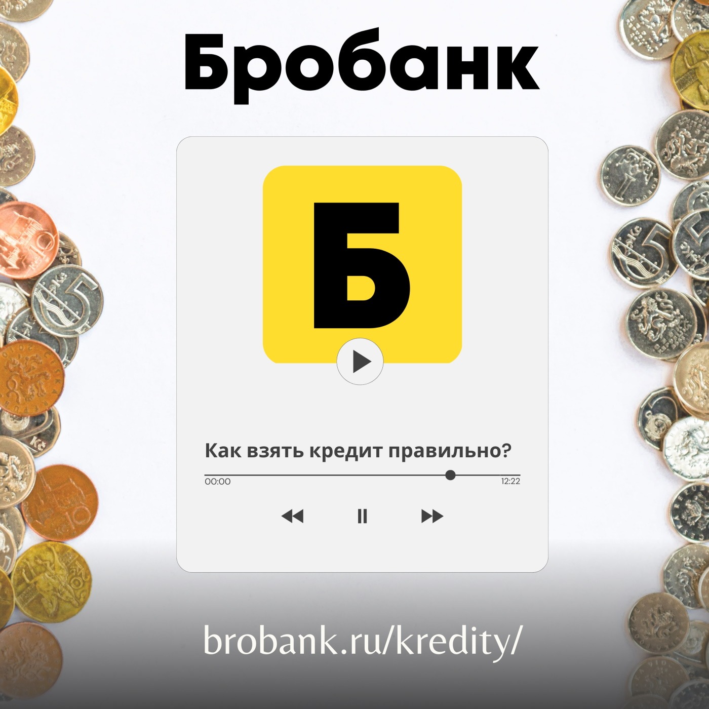 Audio Player Image