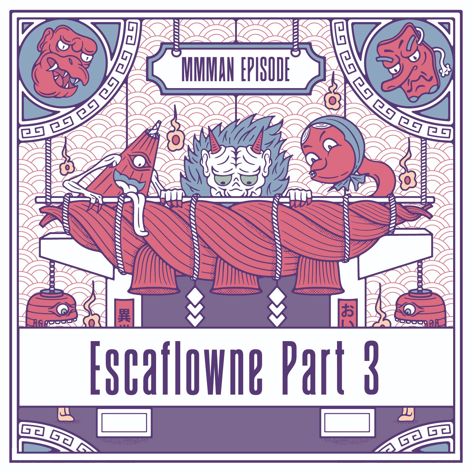 A Vision of Escaflowne: Part 3 episode artwork