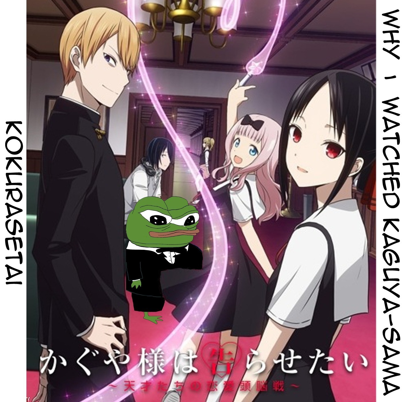 TWI 004 - Why I watched Kaguya-sama: Love is war episode artwork