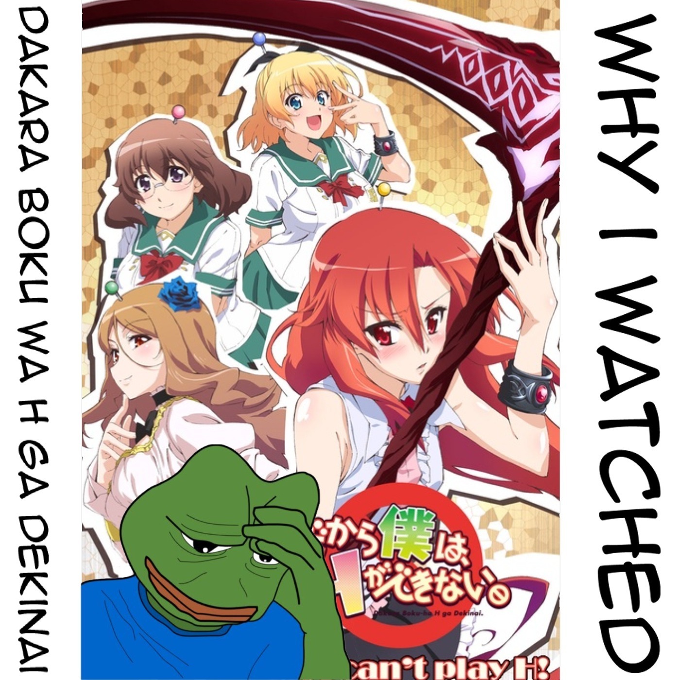 TWI 045 - Why I watched Dakara Boku wa H ga Dekinai: A hodge·podge of anime troupes and trend chasing episode artwork