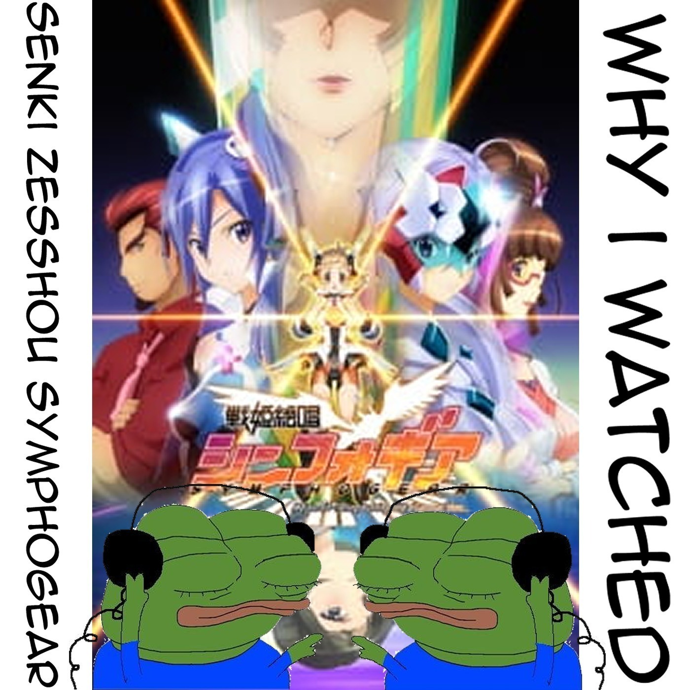 TWI 018 - Why I watched Senki Zesshou Symphogear episode artwork