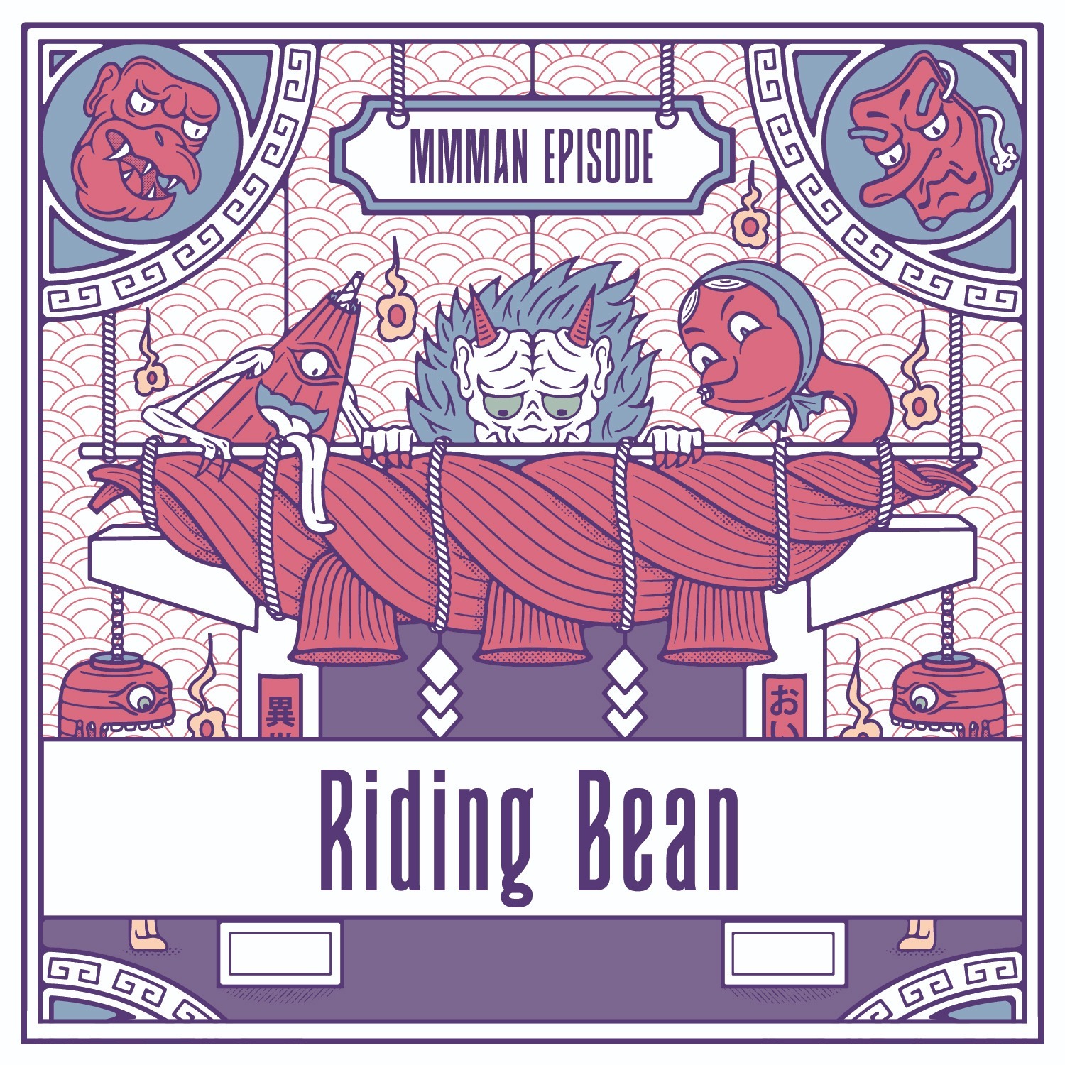 Riding Bean episode artwork
