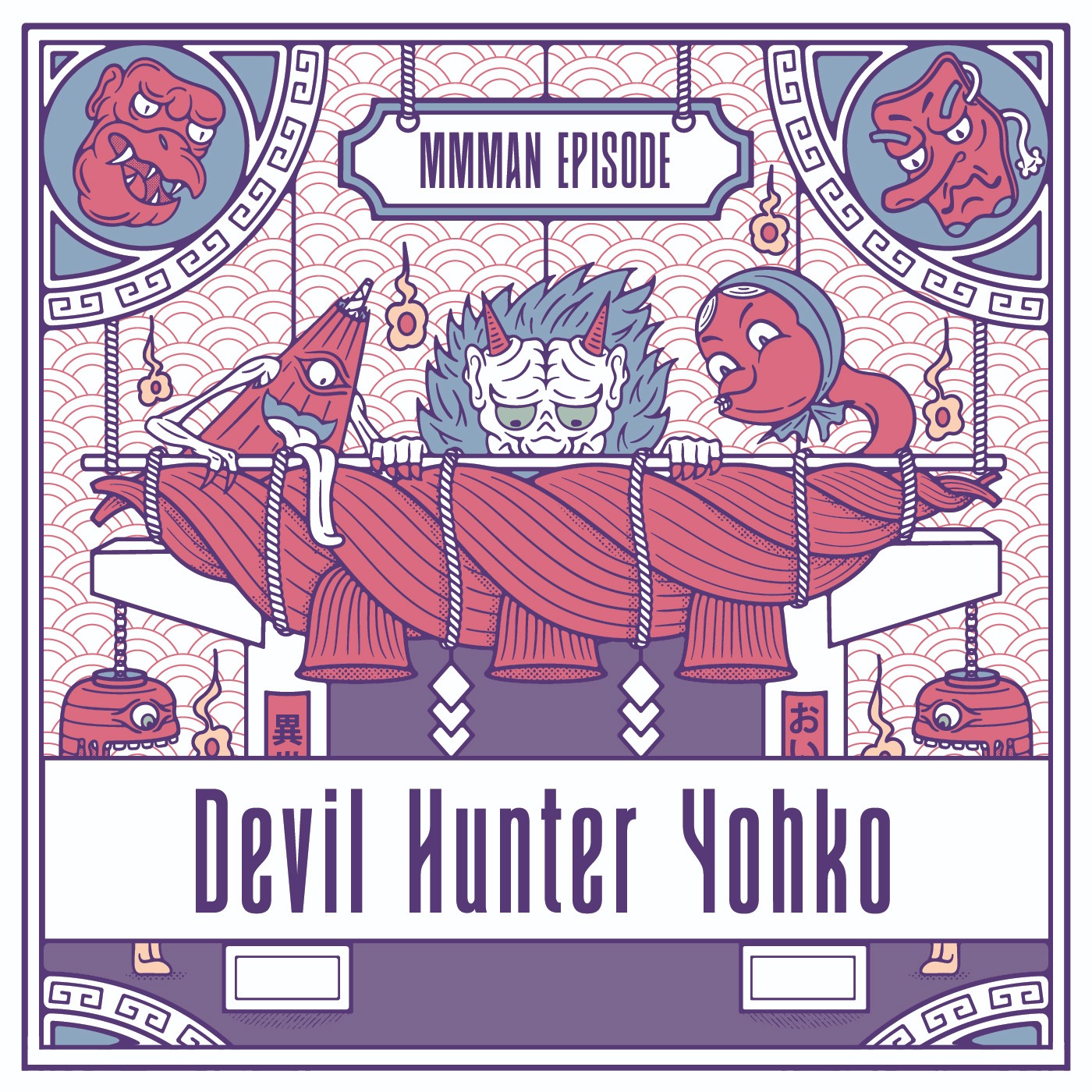 Devil Hunter Yohko episode artwork