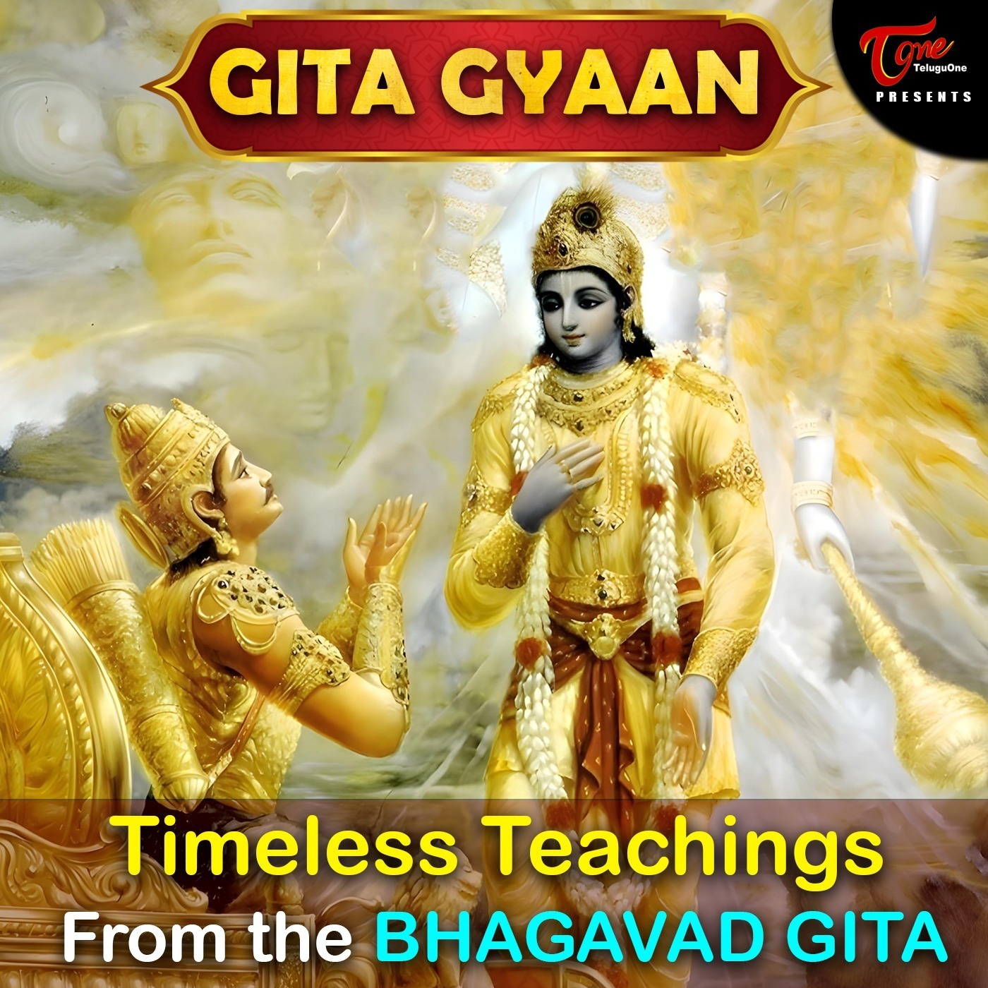 Gita Gyaan - (English)