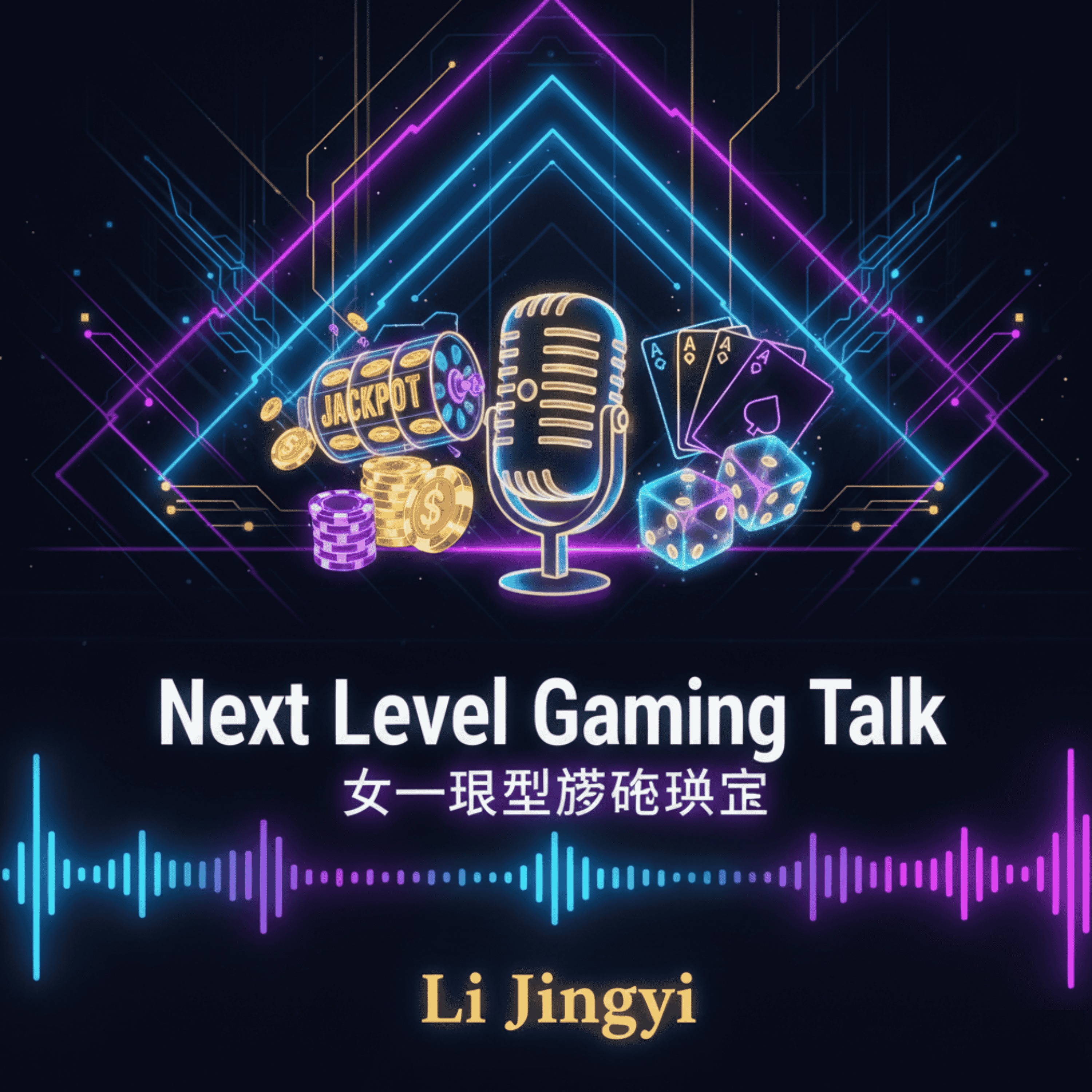 Audio Player Image
