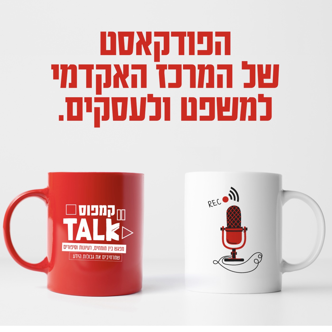 ד"ר תמר שלום חושפת: נתוני השחיקה הקשים במערכת הבריאות episode artwork