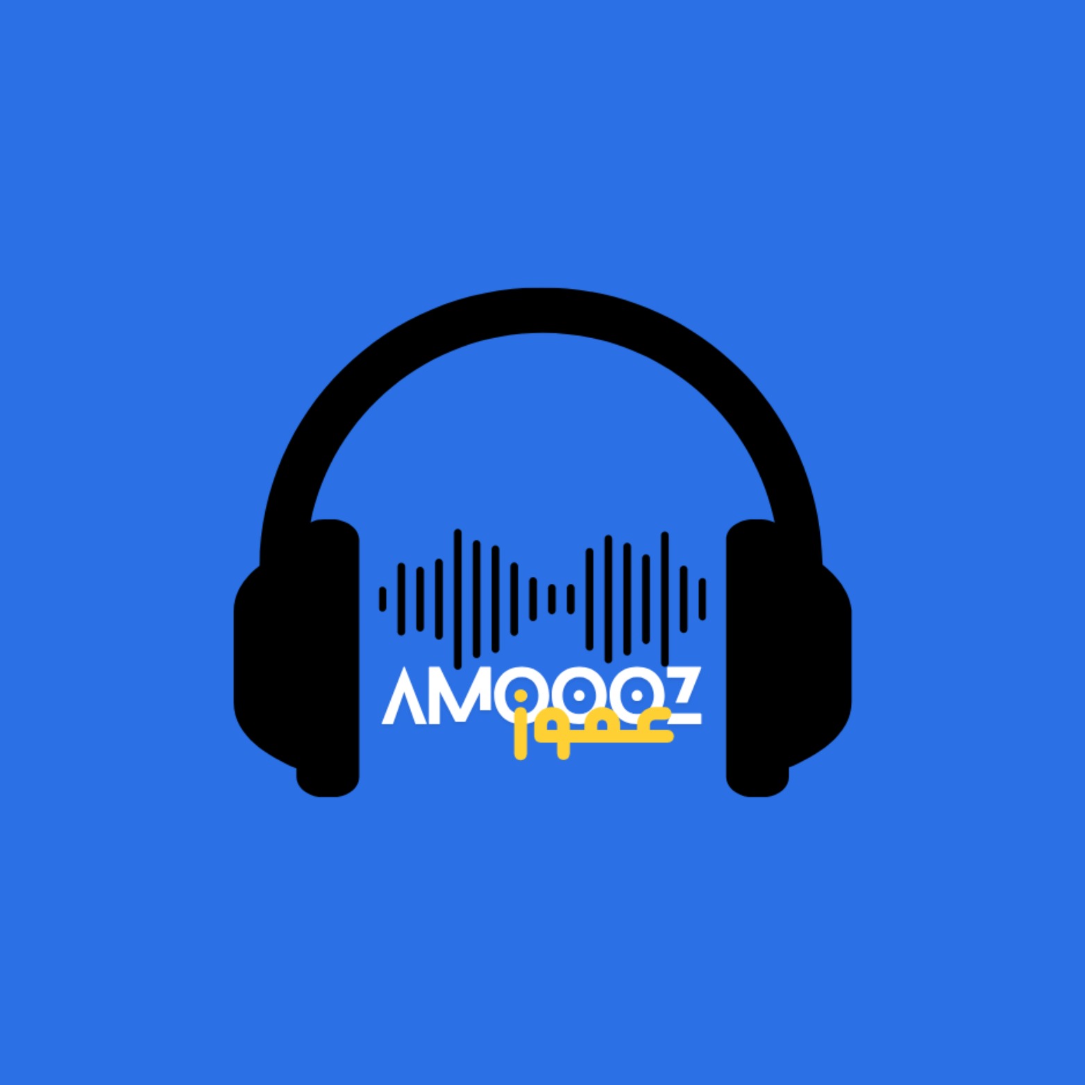 Audio Player Image