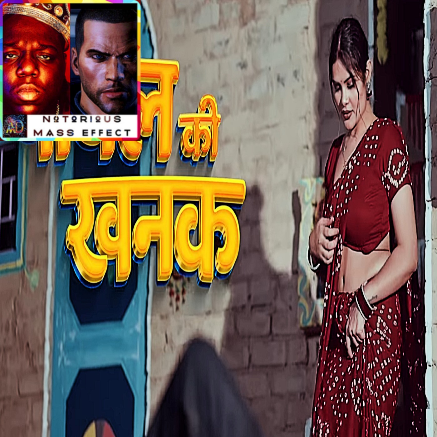 "ANIL RAWAT & KAJAL HATHRASI - PAYAL KI KHANAK"