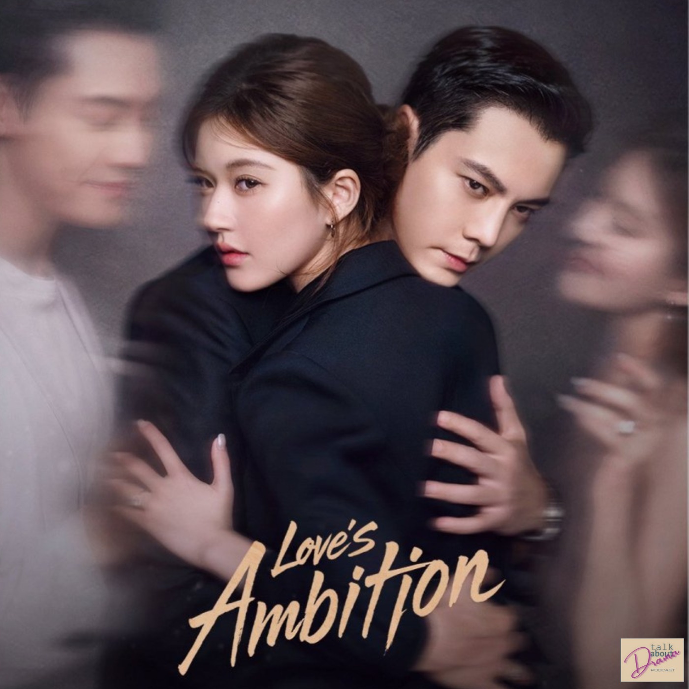Love's Ambition: Once the Mask Comes Off