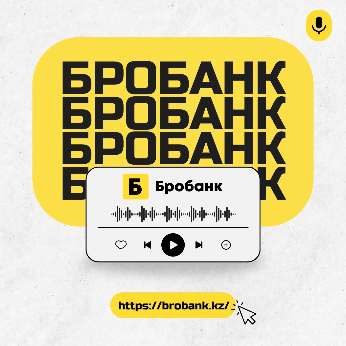 Brobank