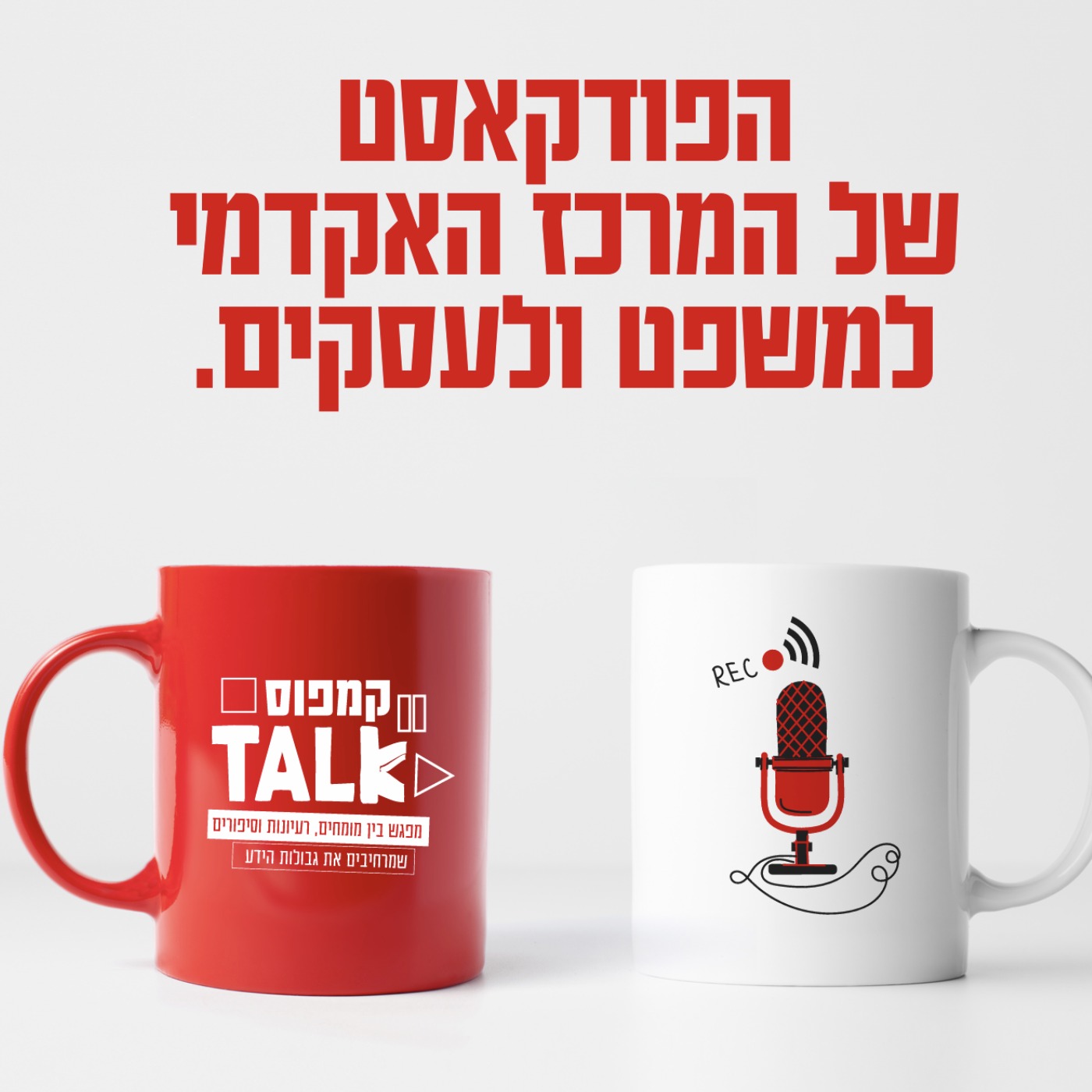 צוואה – לא רק למבוגרים: מה באמת חשוב לדעת ואיך להימנע ממלחמת ירושה episode artwork