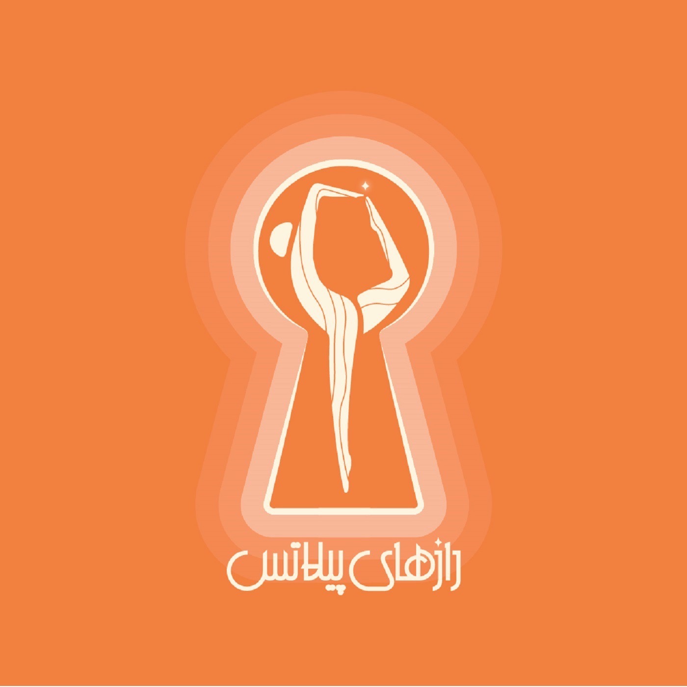 Razhaye Pilates | رازهای پیلاتس podcast artwork