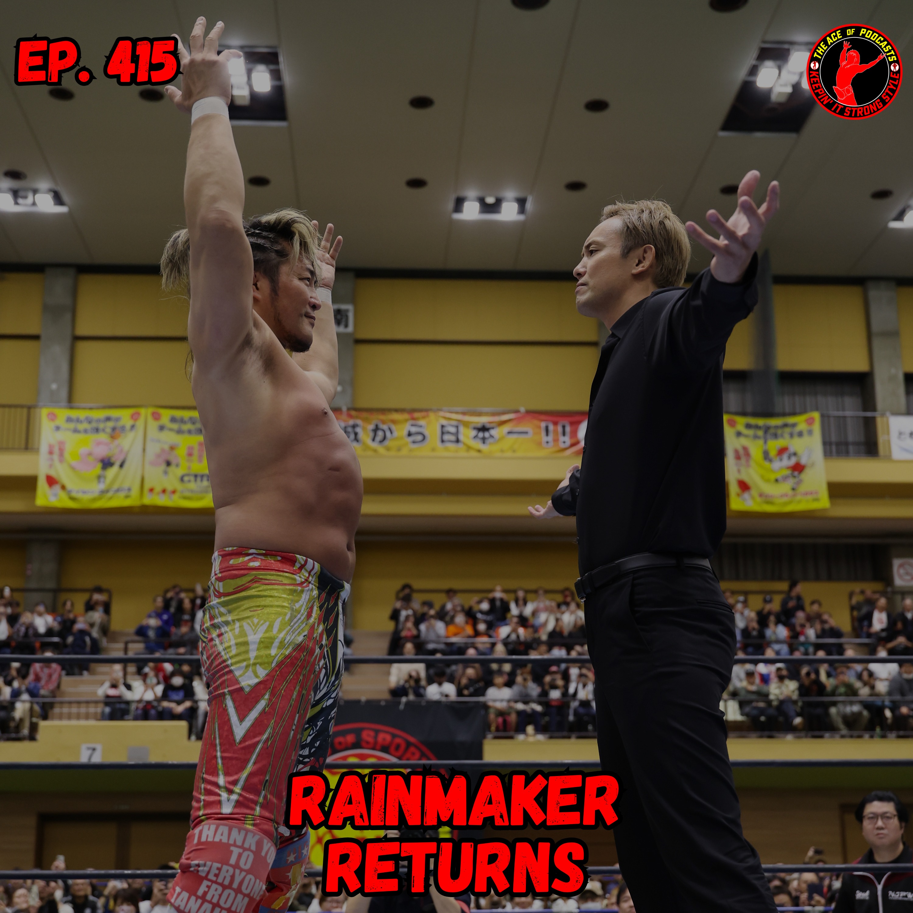 Social Suplex Podcast Network