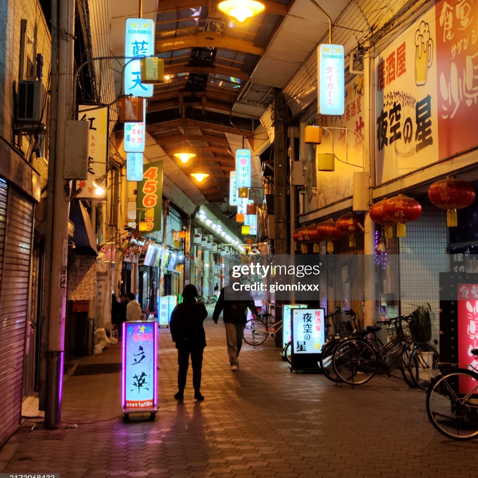 (FRA) un aperçu complet et multidimensionnel du quartier de Nishinari à Osaka episode artwork