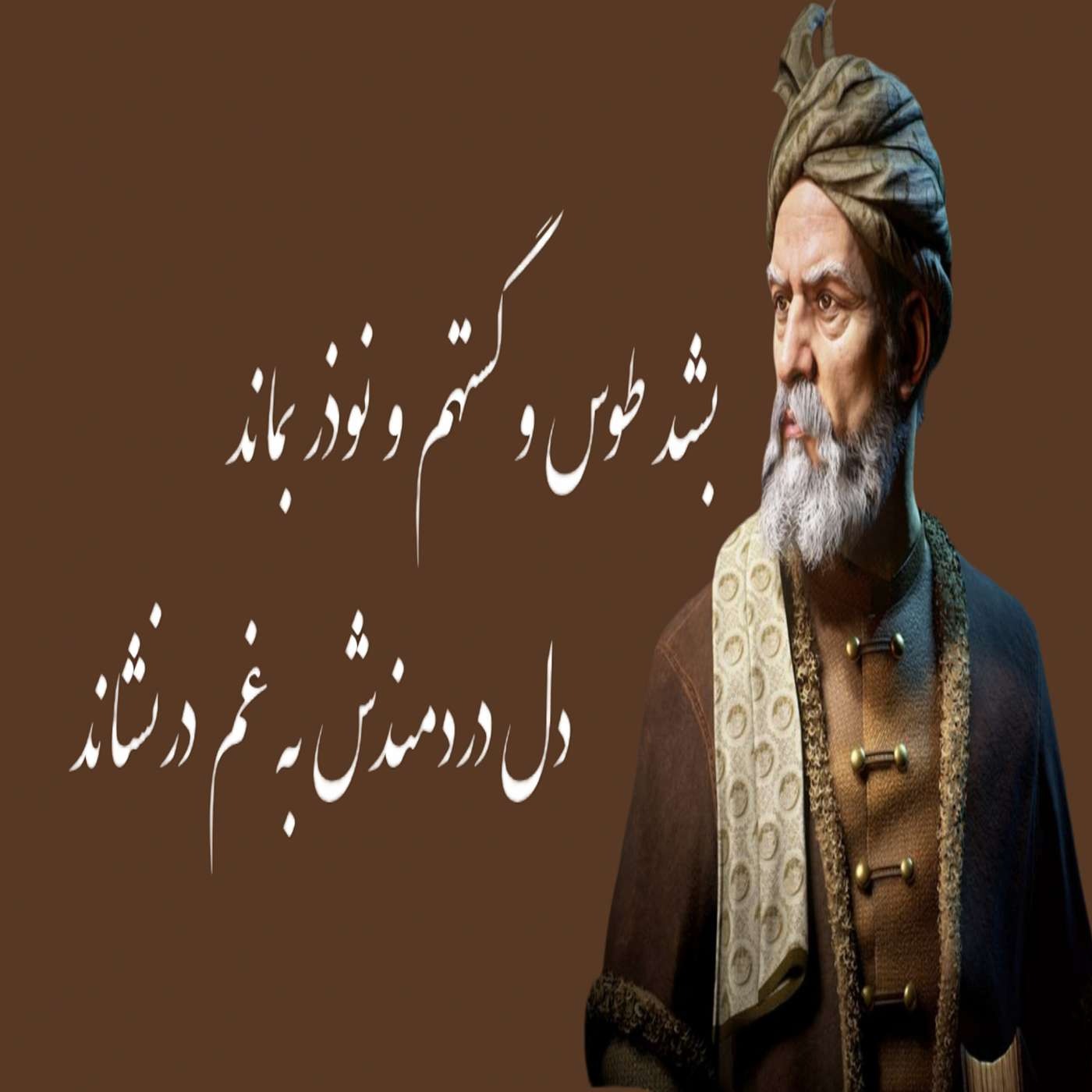 8حمله تورانیان به ایران زمین شاهنامه قسمت