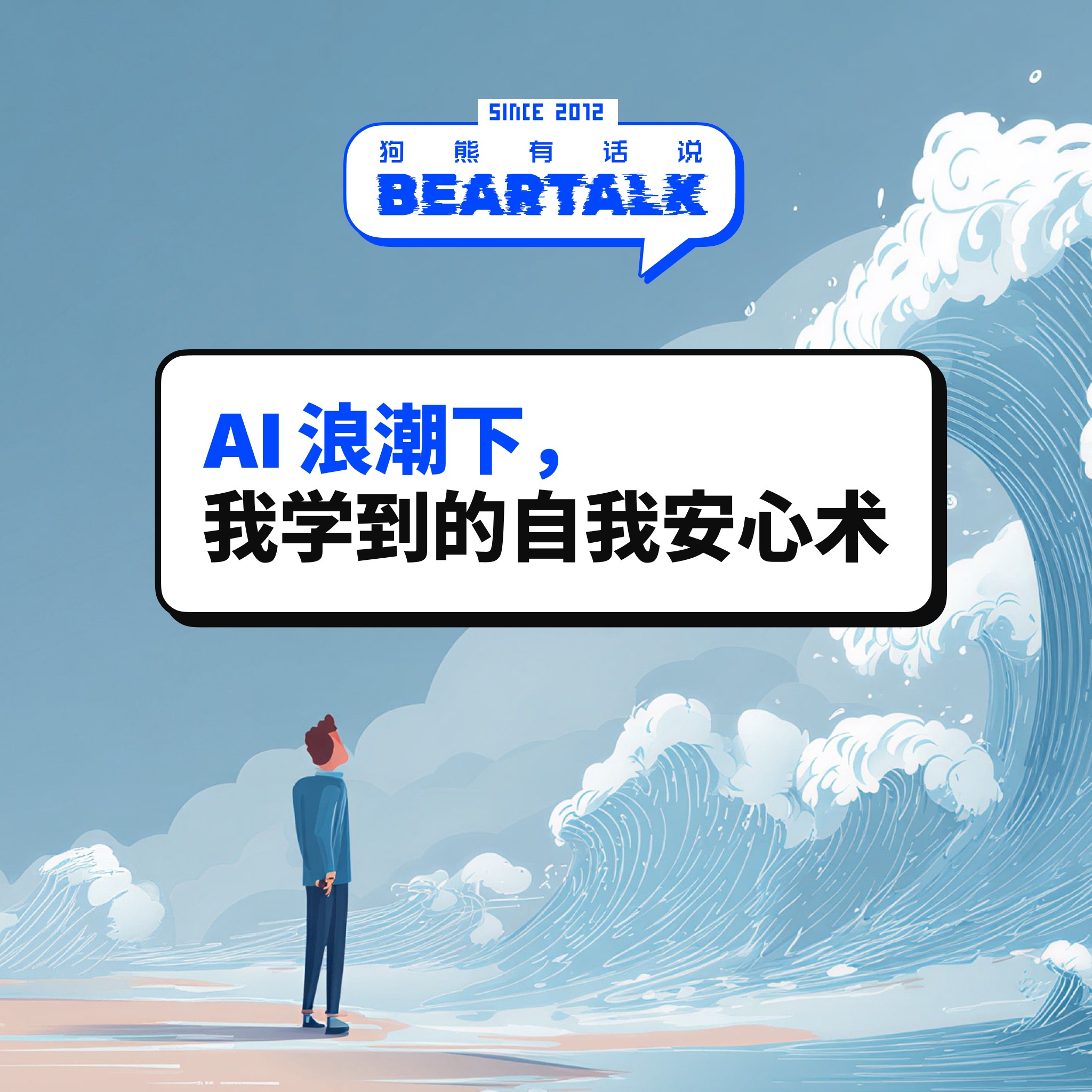 中美洲国家在区域层面推进气候与空气质量一体化| 气候与清洁空气联盟, image size:2048x2048