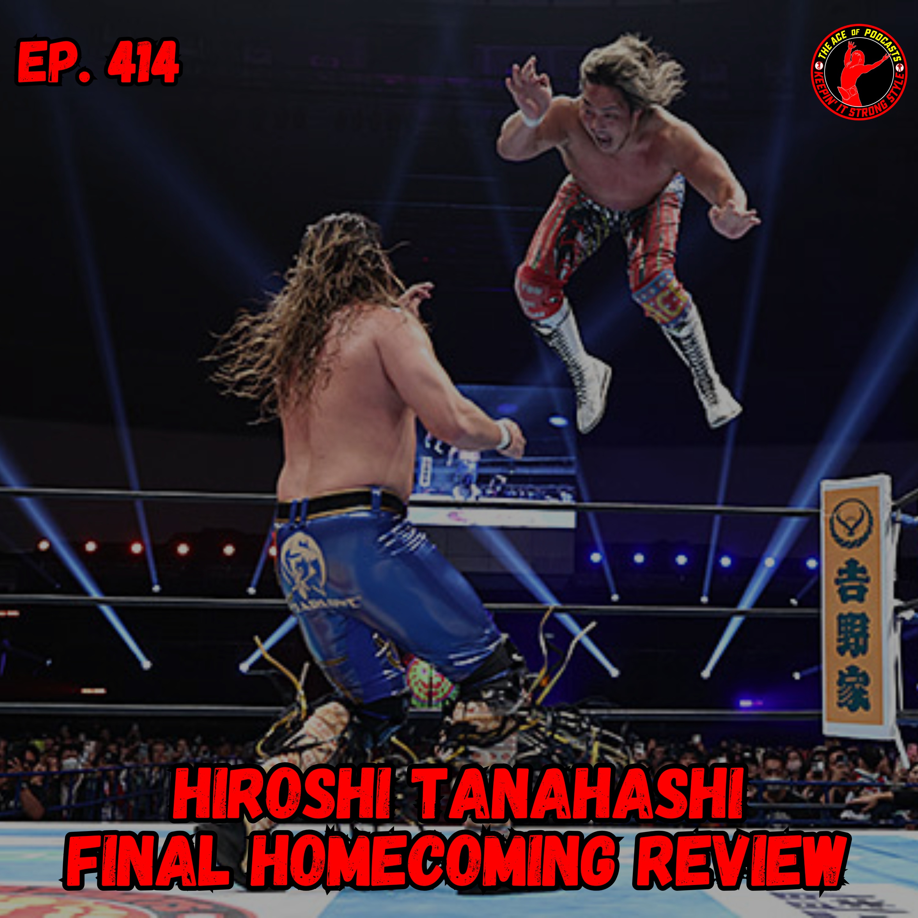 Hiroshi Tanahashi Final Homecoming Review with Karen Peterson