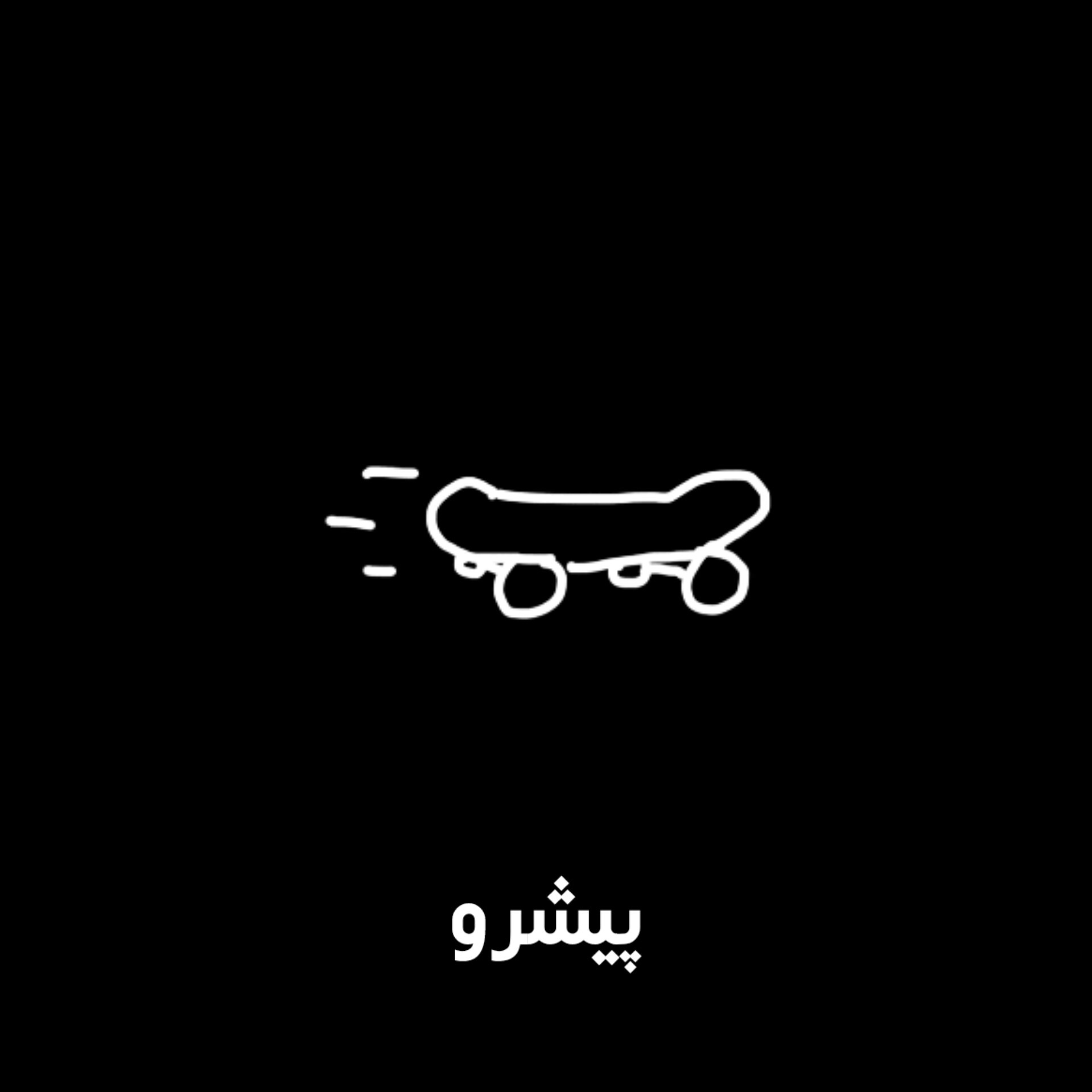 Audio Player Image