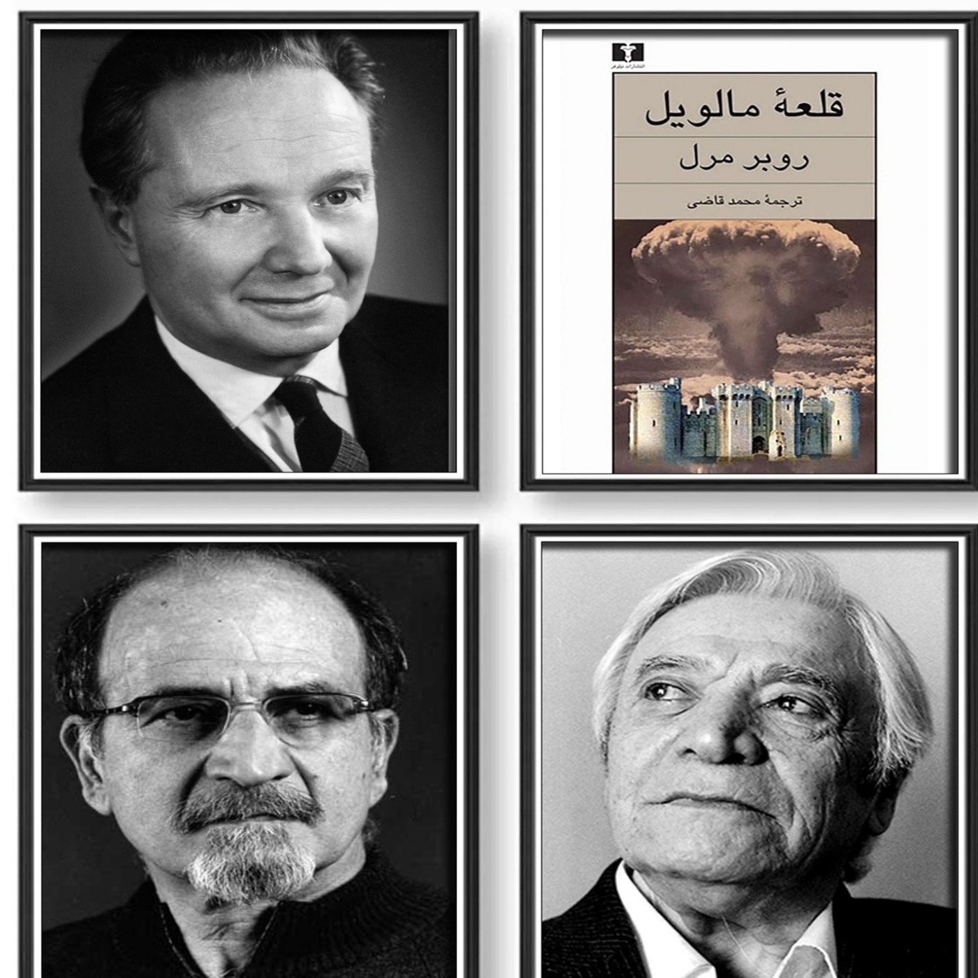 1 - رمان قلعۀ مالِویل نوشتۀ روبر مرل, بخش یک episode artwork