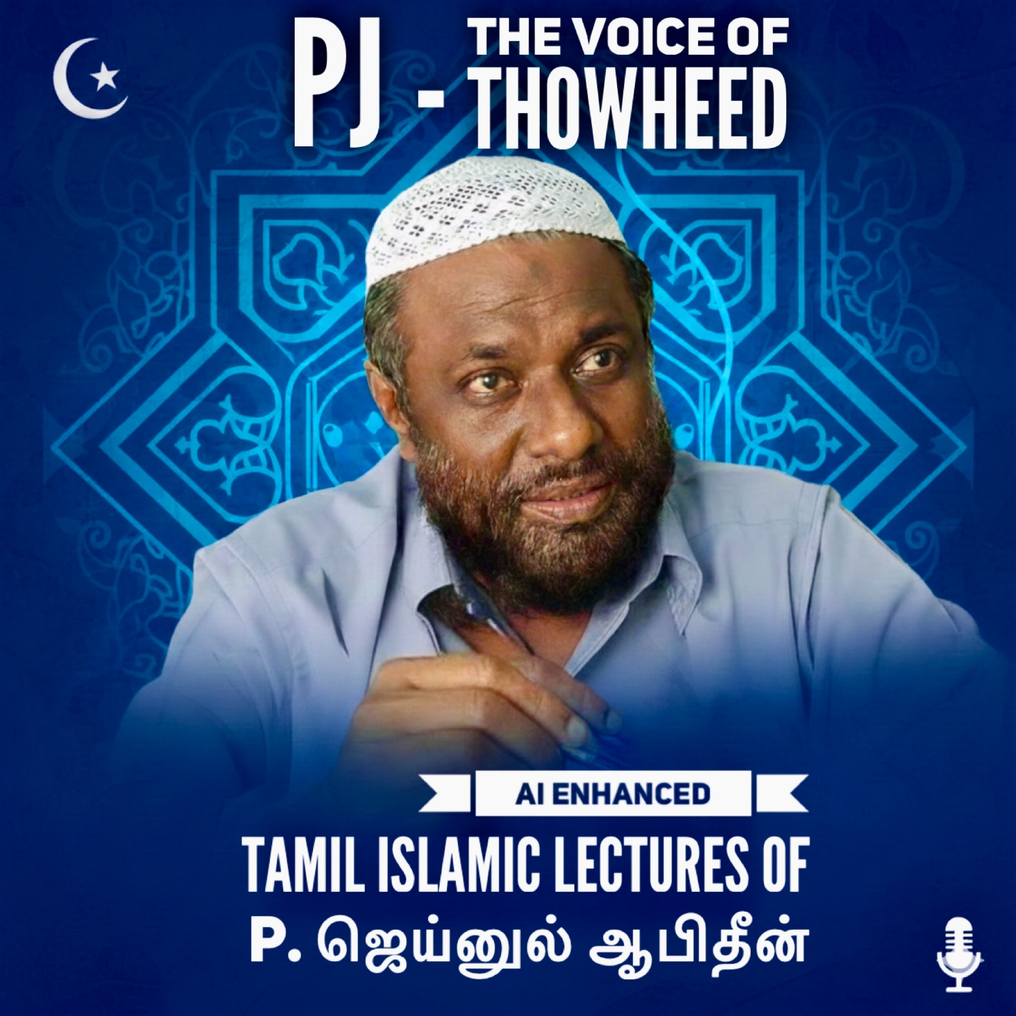 PJ - The Voice of Thowheed