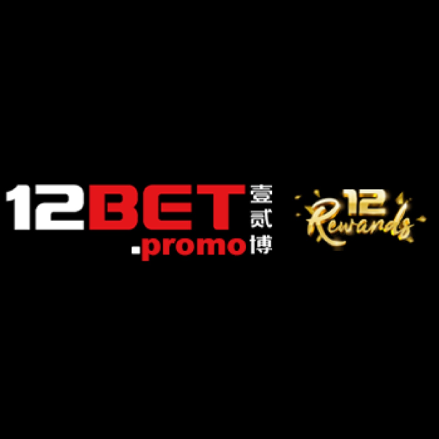 12bet Promo