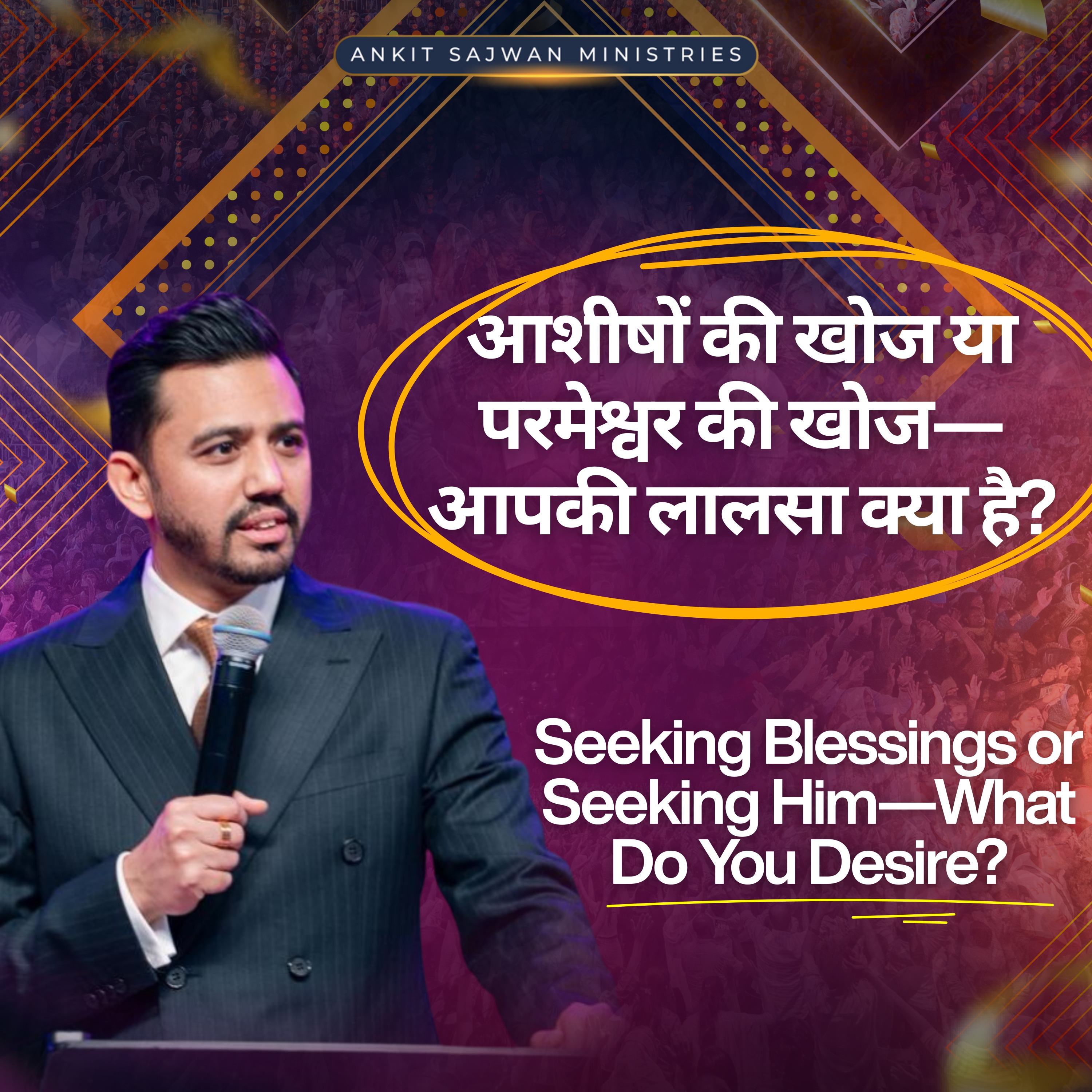 Ankit Sajwan Podcast