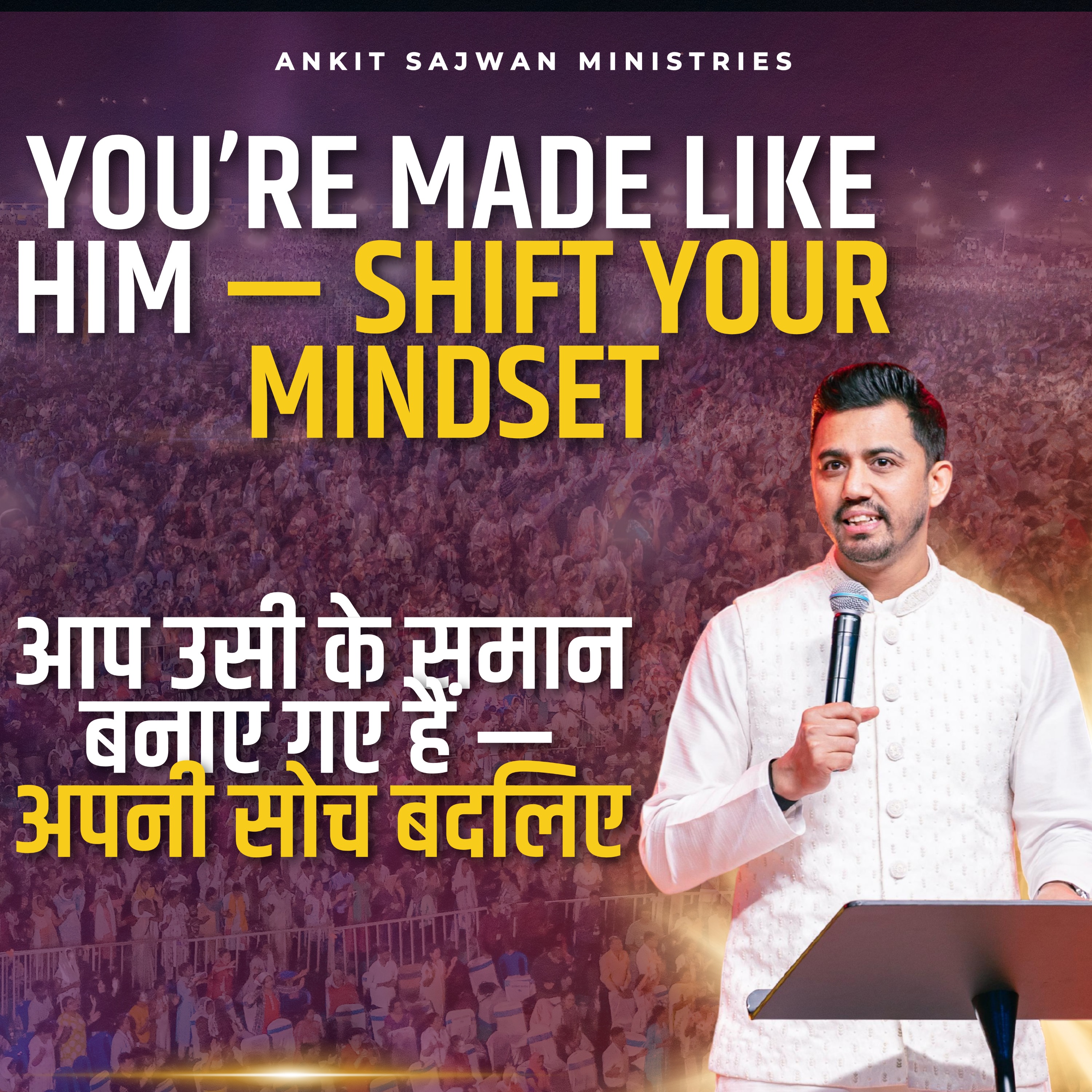 Ankit Sajwan Podcast