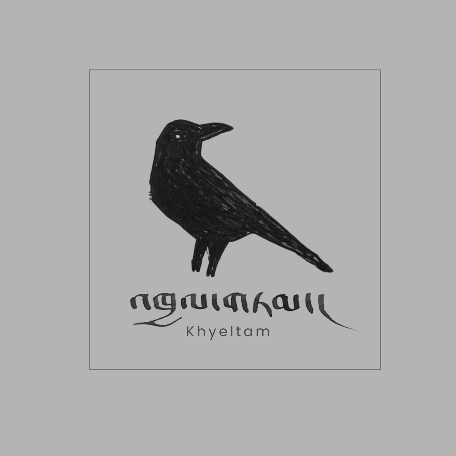 S3 E4: 'Metamorphosis' (Kafka) ཀཱཧྥ་ཀཱའི་སྒྲུང་ཐུང་<གཟུགས་འགྱུར།> S3 E4: 'Metamorphosis' (Kafka) ཀཱཧྥ་ཀཱའི་སྒྲུང་ཐུང་<གཟུགས་འགྱུར།>