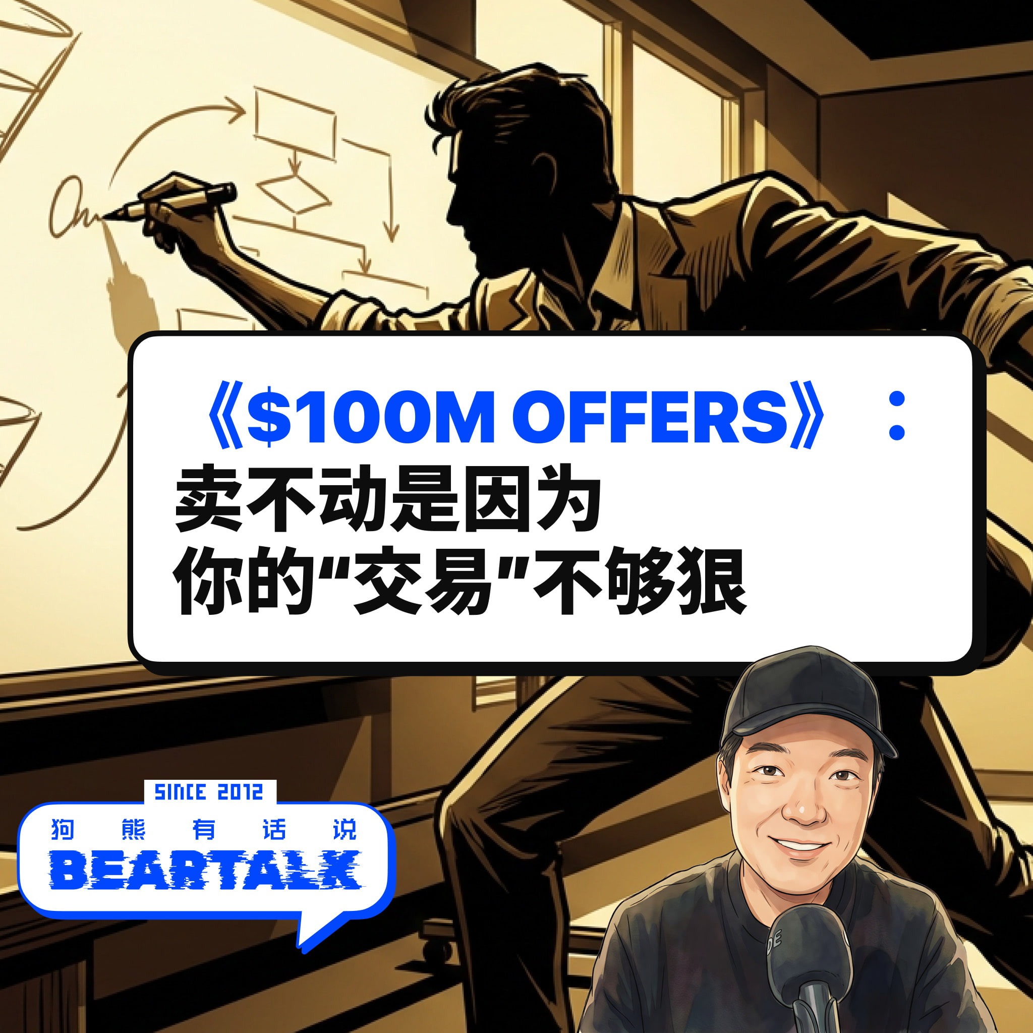 大芝加哥地區中國和平統一促進會Chinese American Alliance for China's Peaceful Reunification, image size:2048x2048