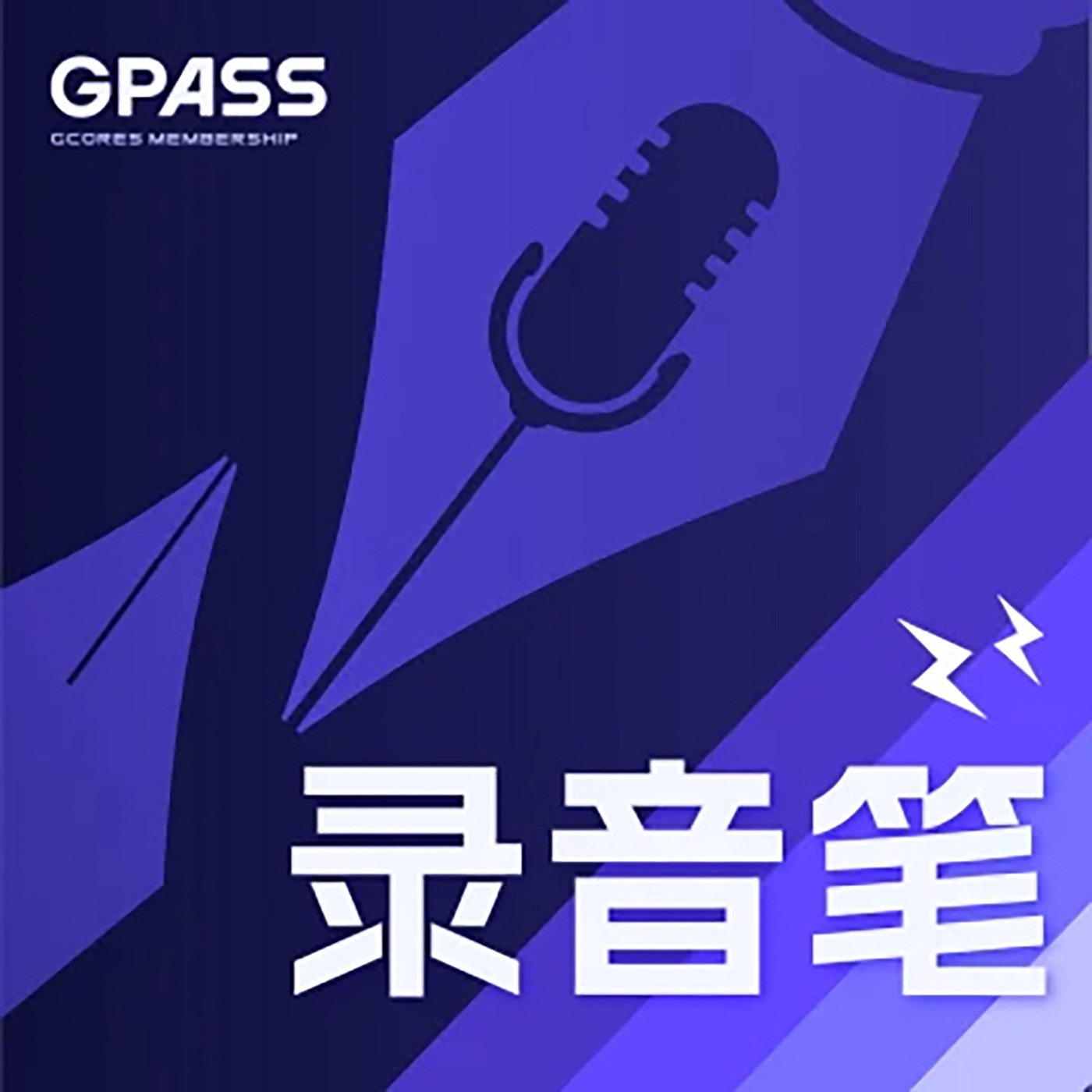Audio Player Image