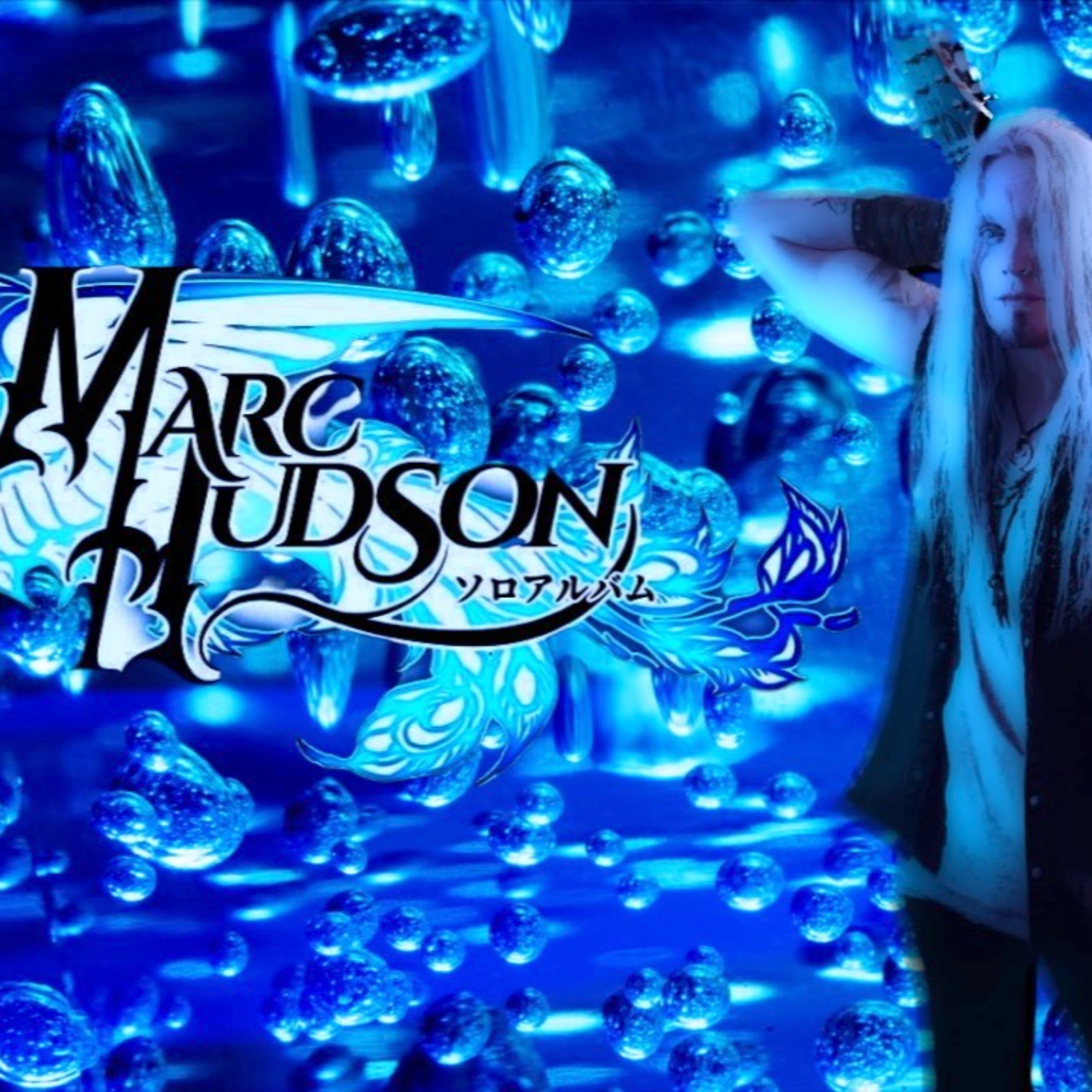Ep 403 DragonForce singer Marc Hudson releases solo album! episode artwork