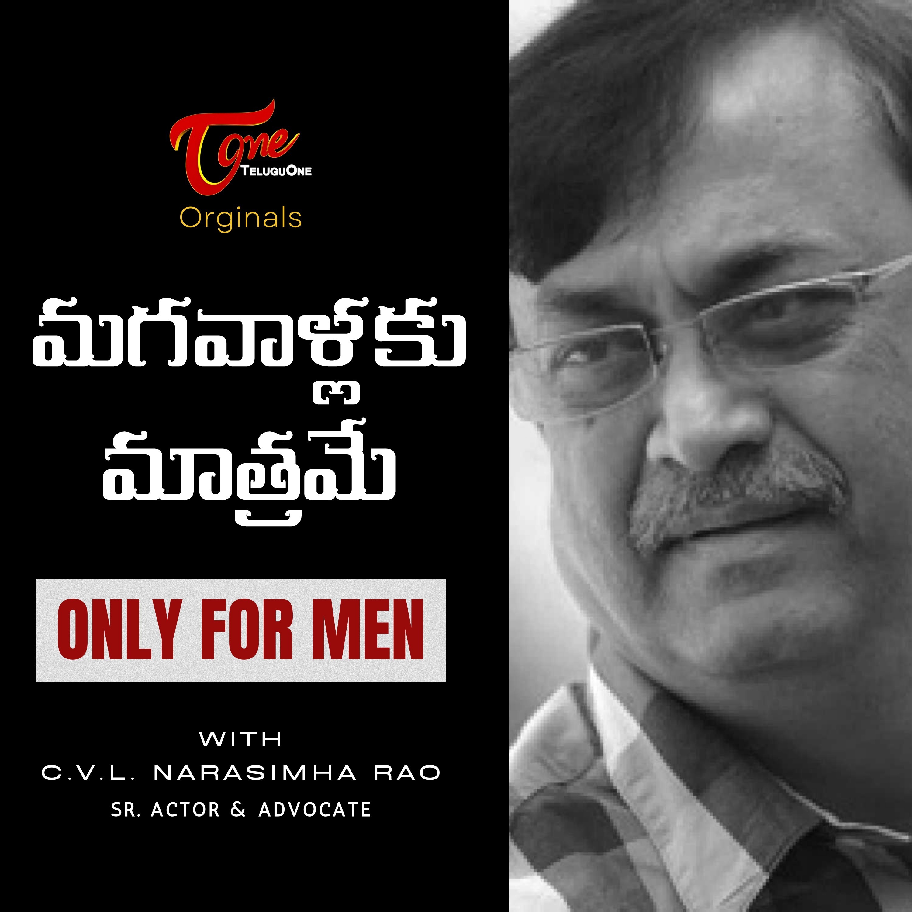 Magavaallaku Matrame (Only for Men)