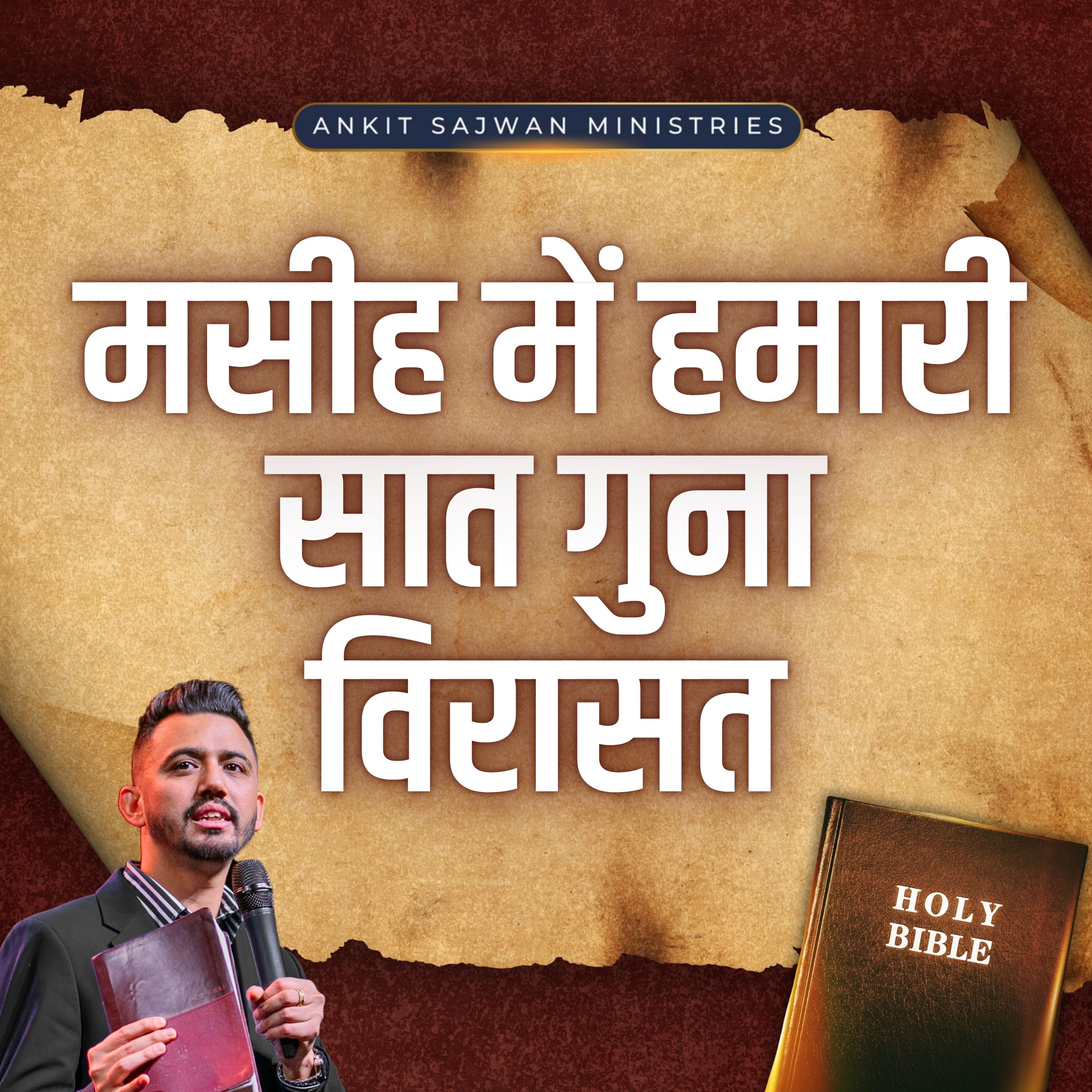 Ankit Sajwan Podcast