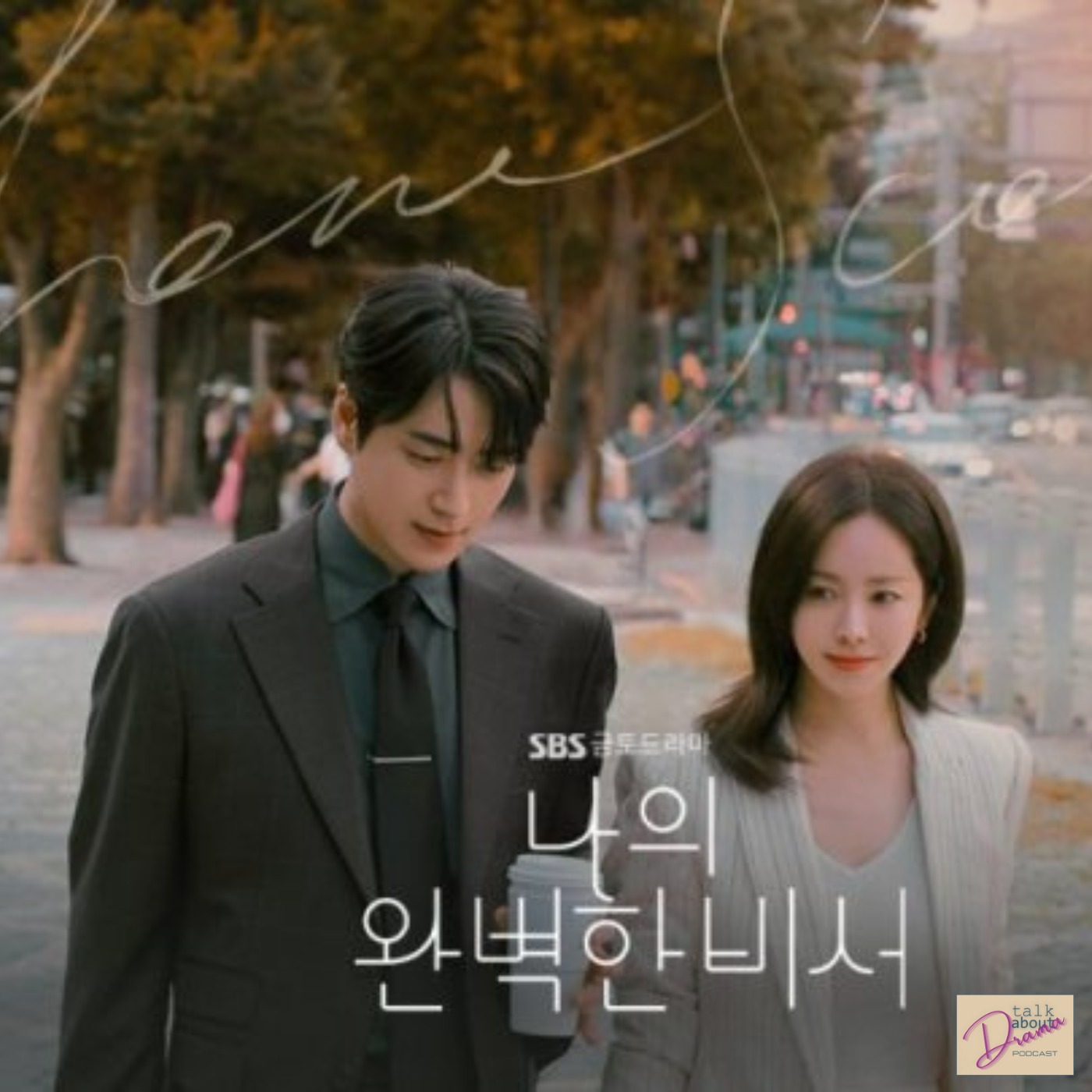 Love Scout: Headhunting for Love