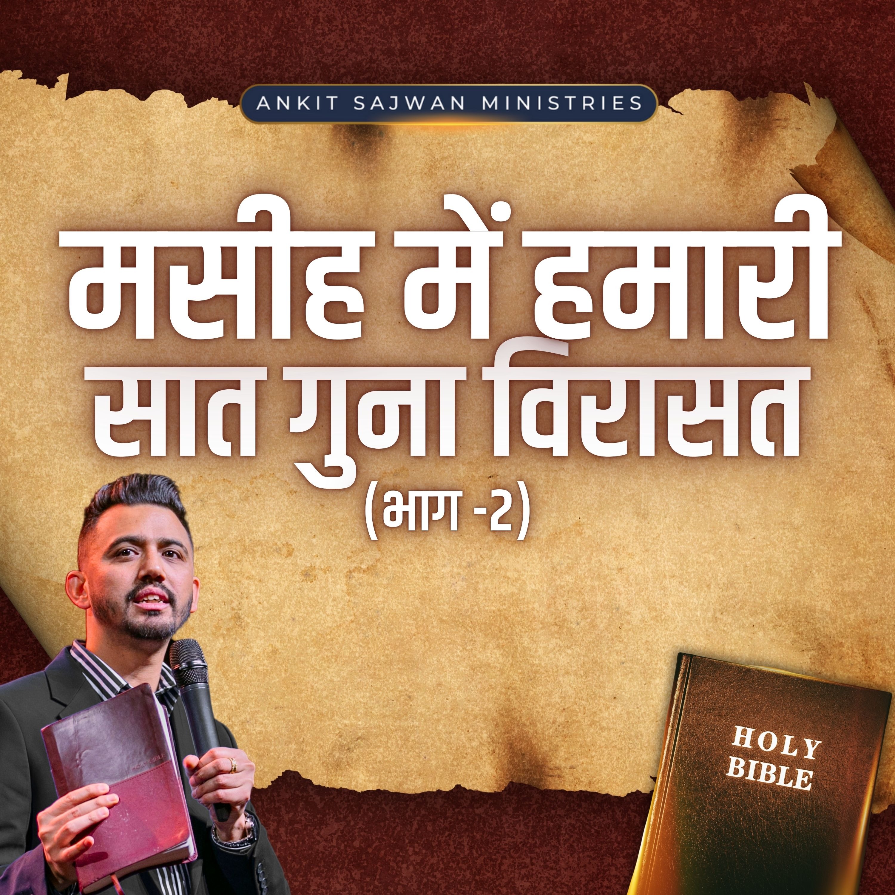 Ankit Sajwan Podcast