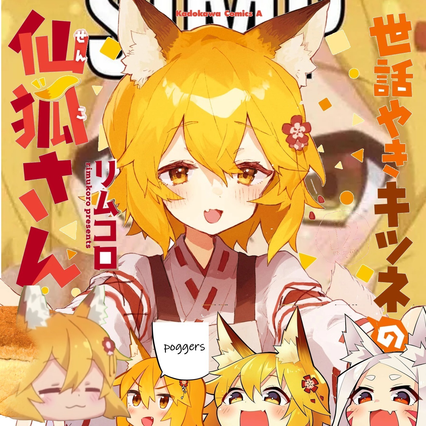 TWI 081 - Helpful Fox Senko-san, the working millennial dream episode artwork